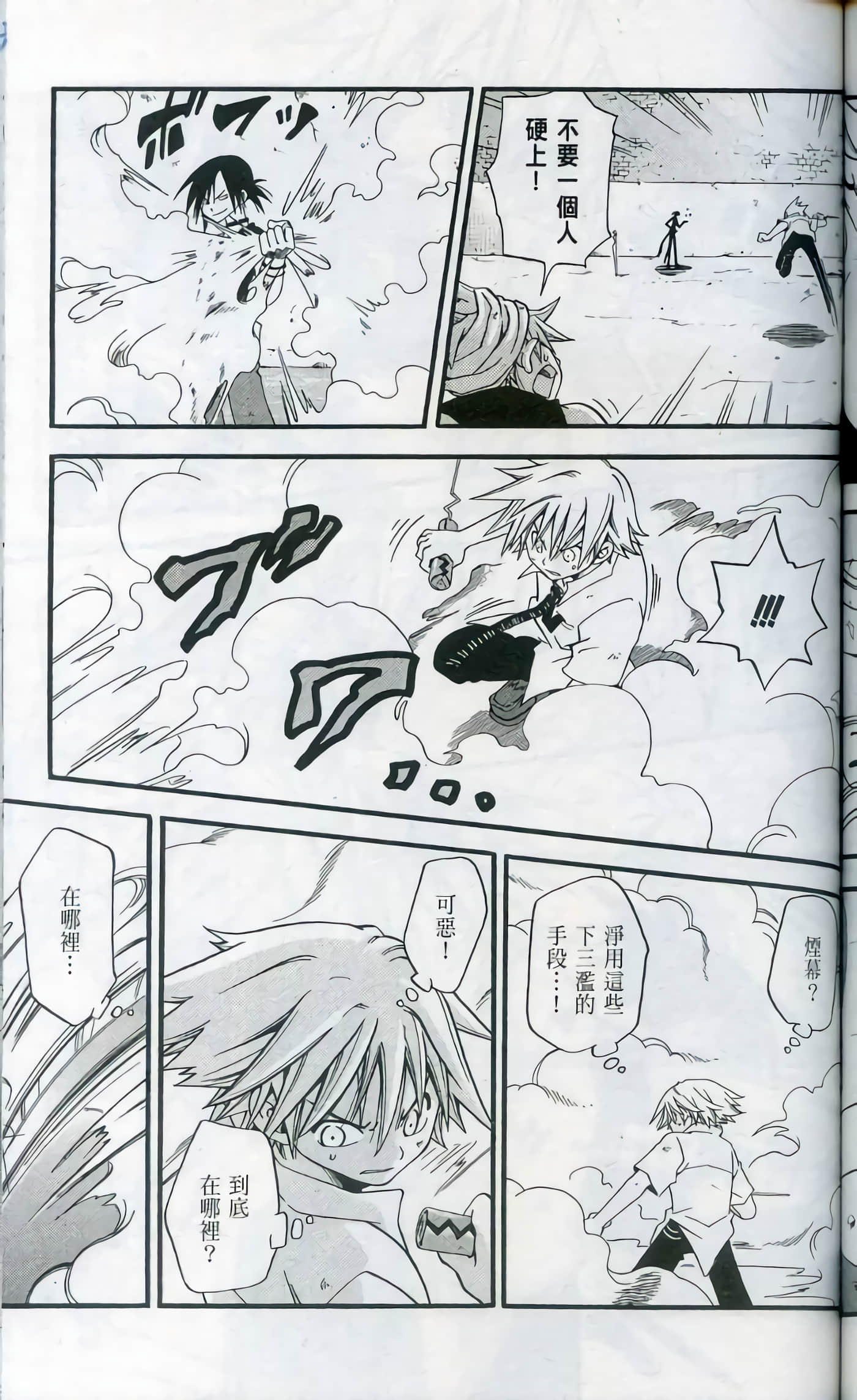 Page 135