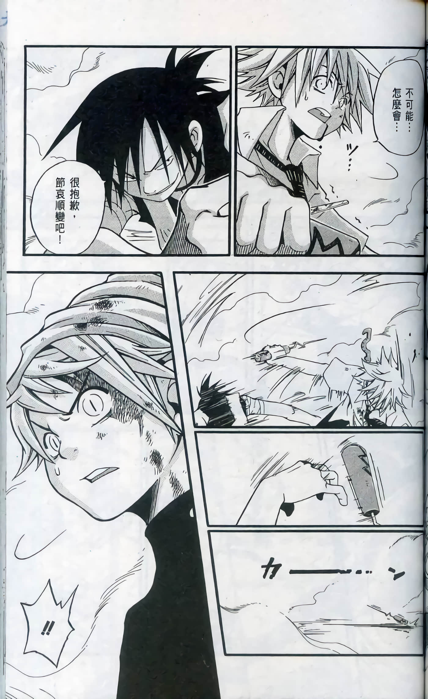 Page 137