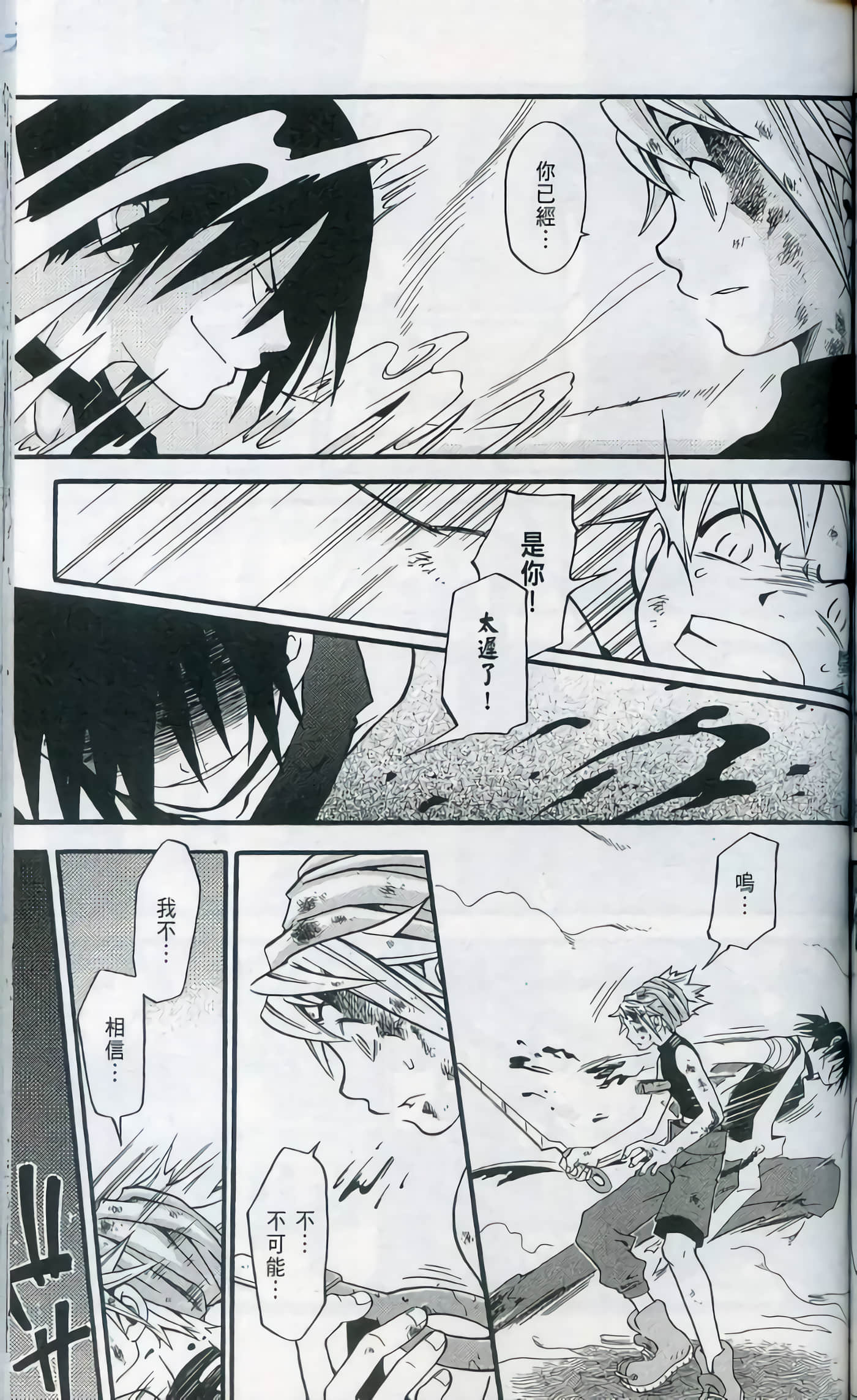 Page 139