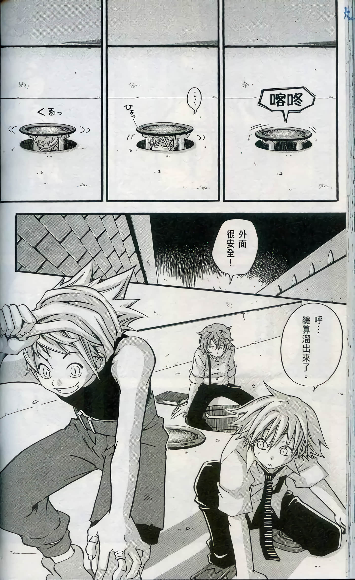 Page 142