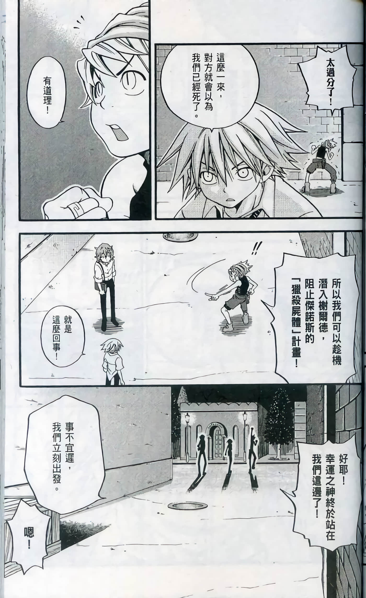 Page 145