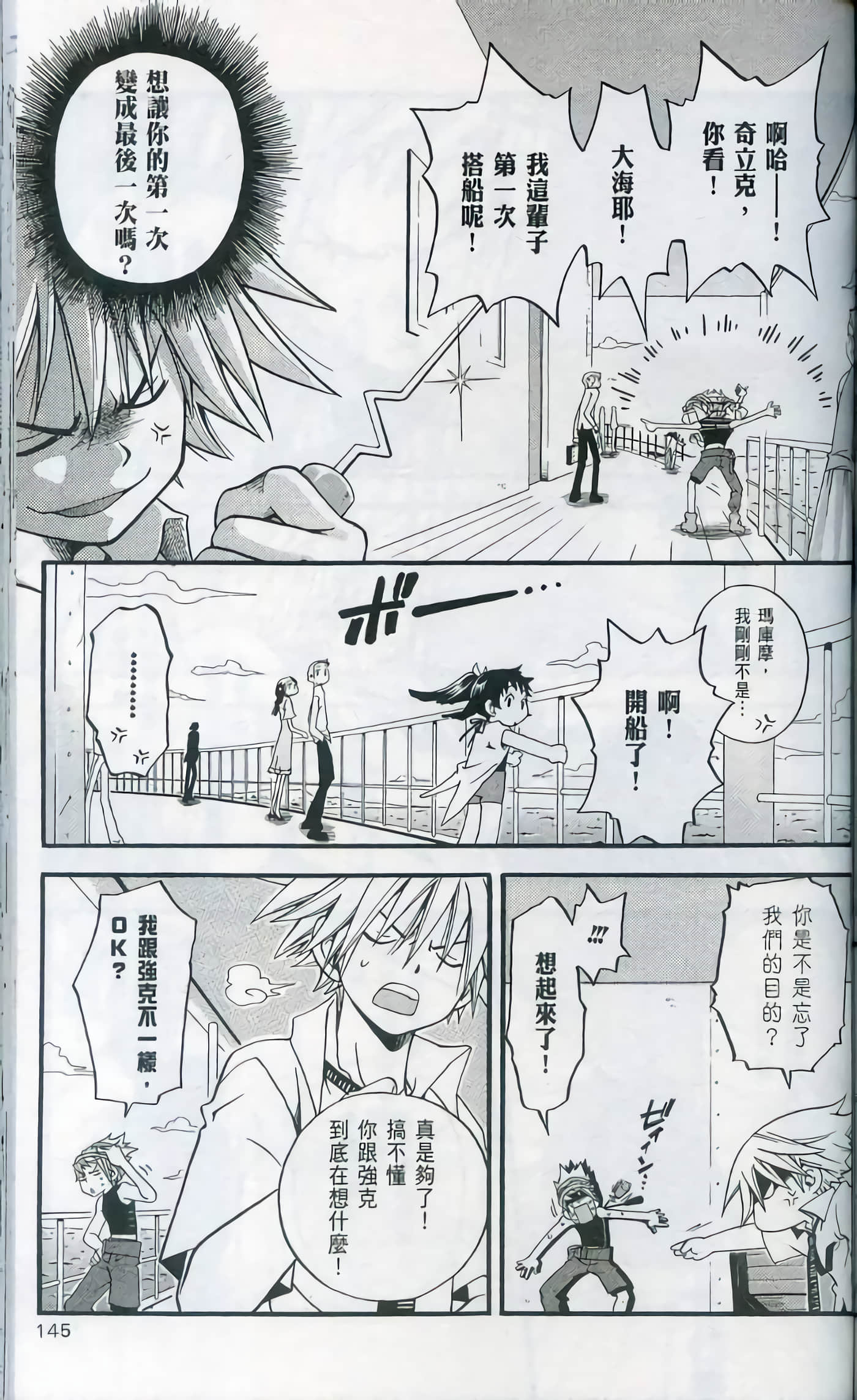 Page 147