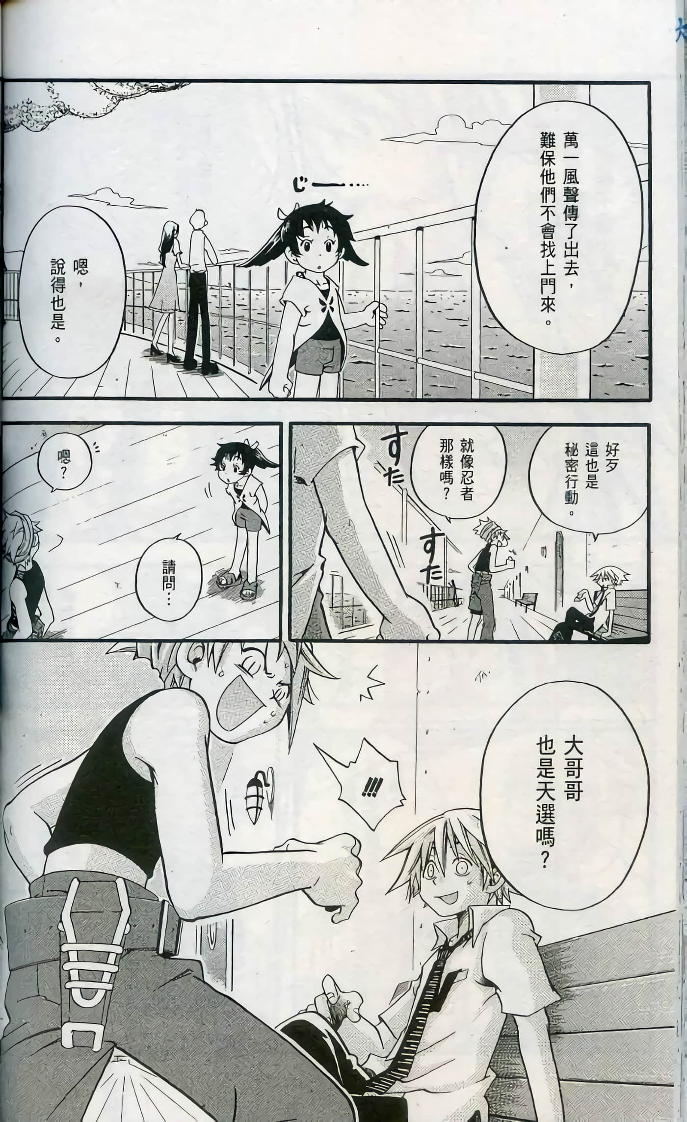 Page 150