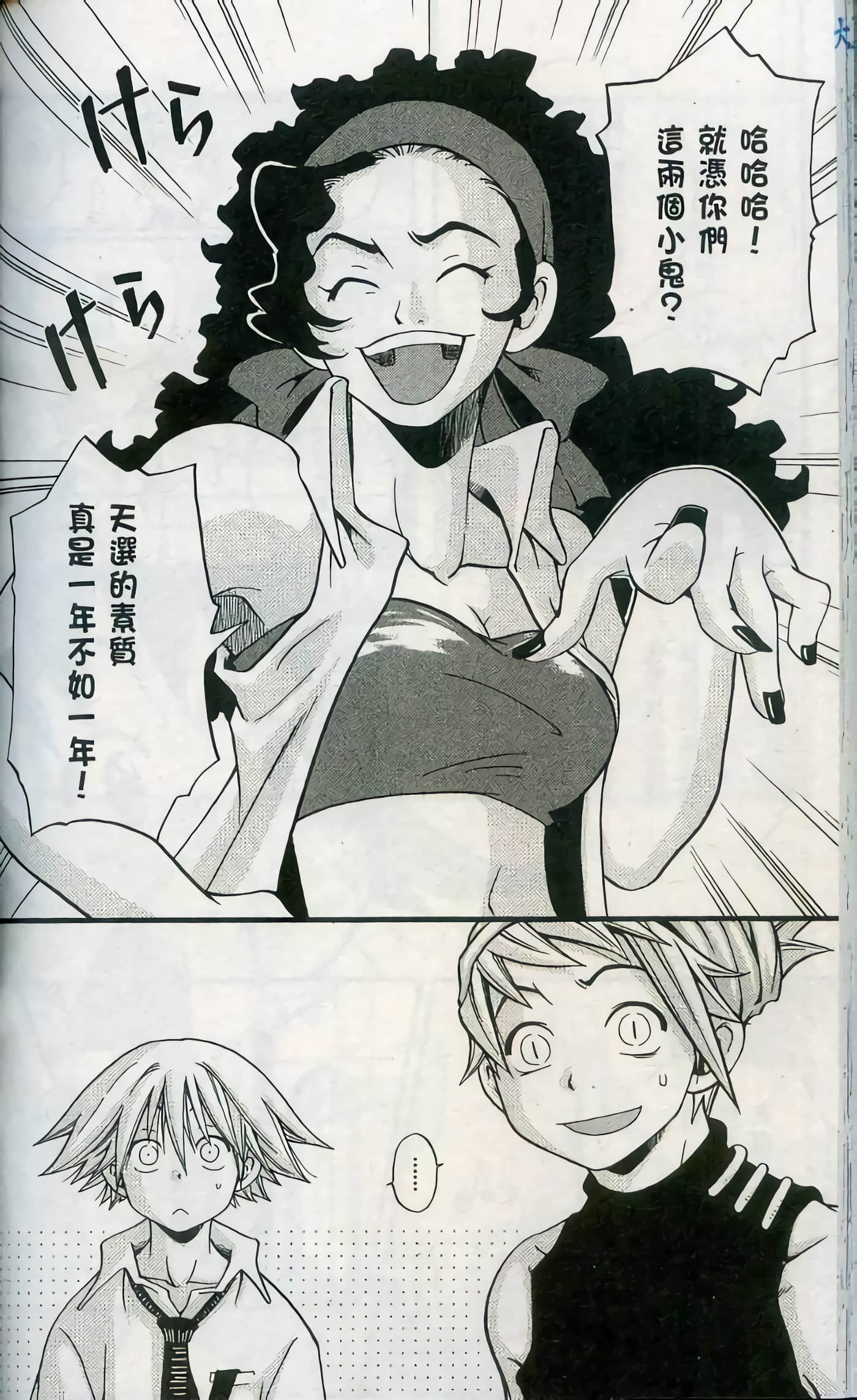 Page 152