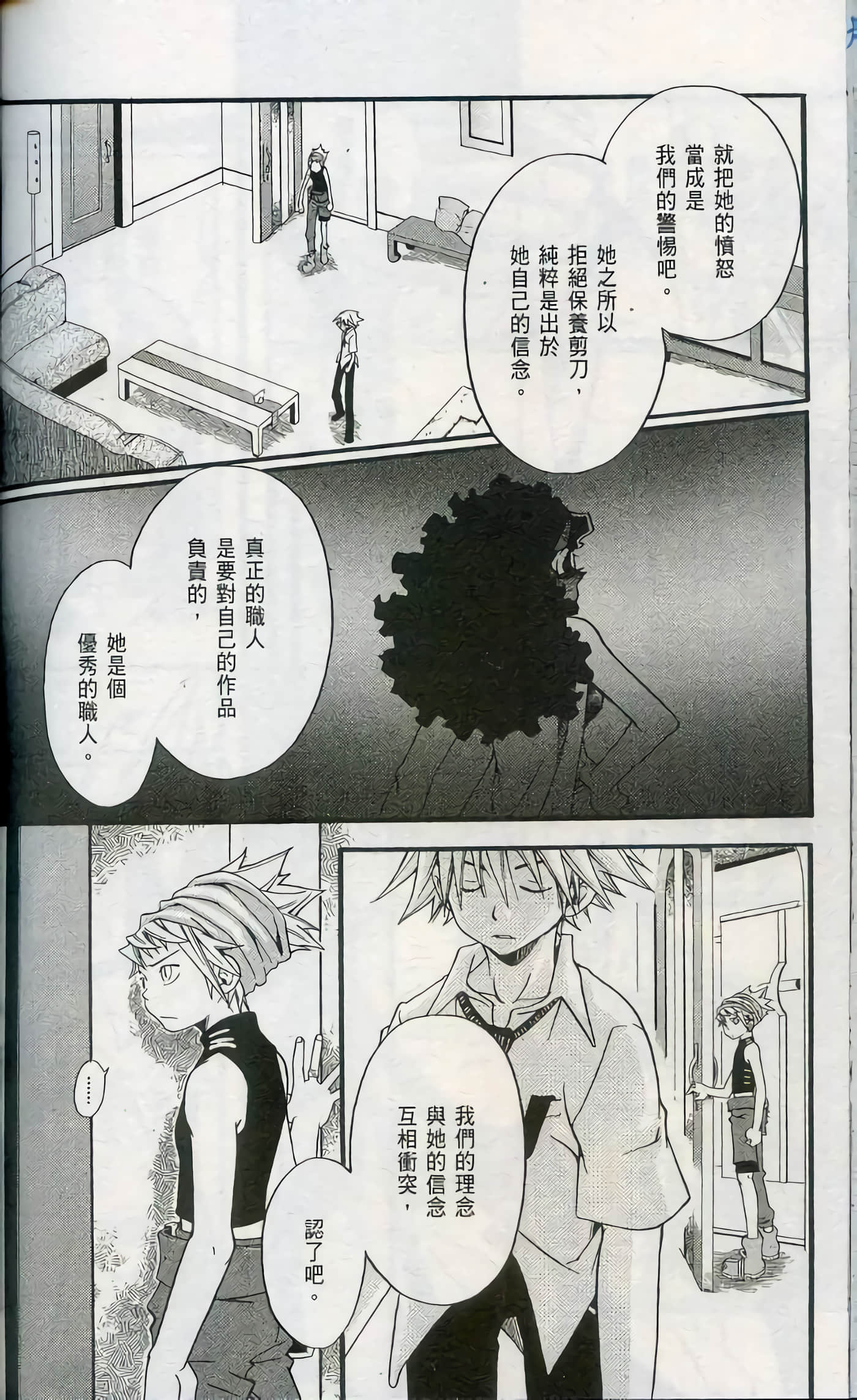 Page 162