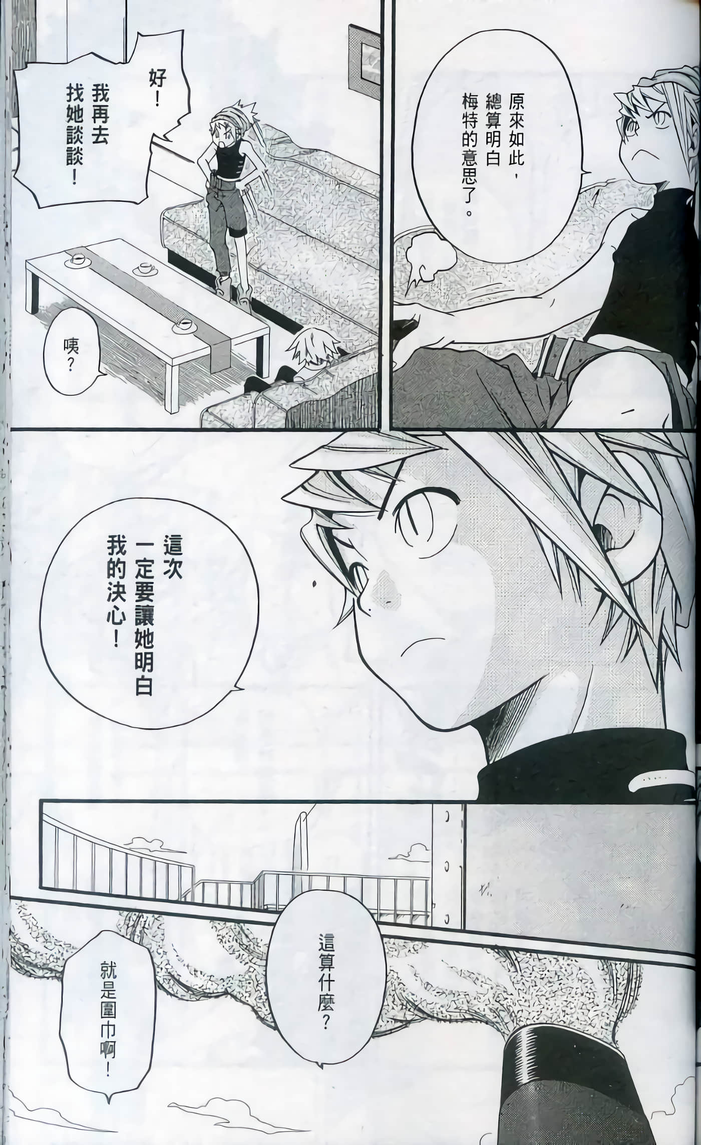Page 169