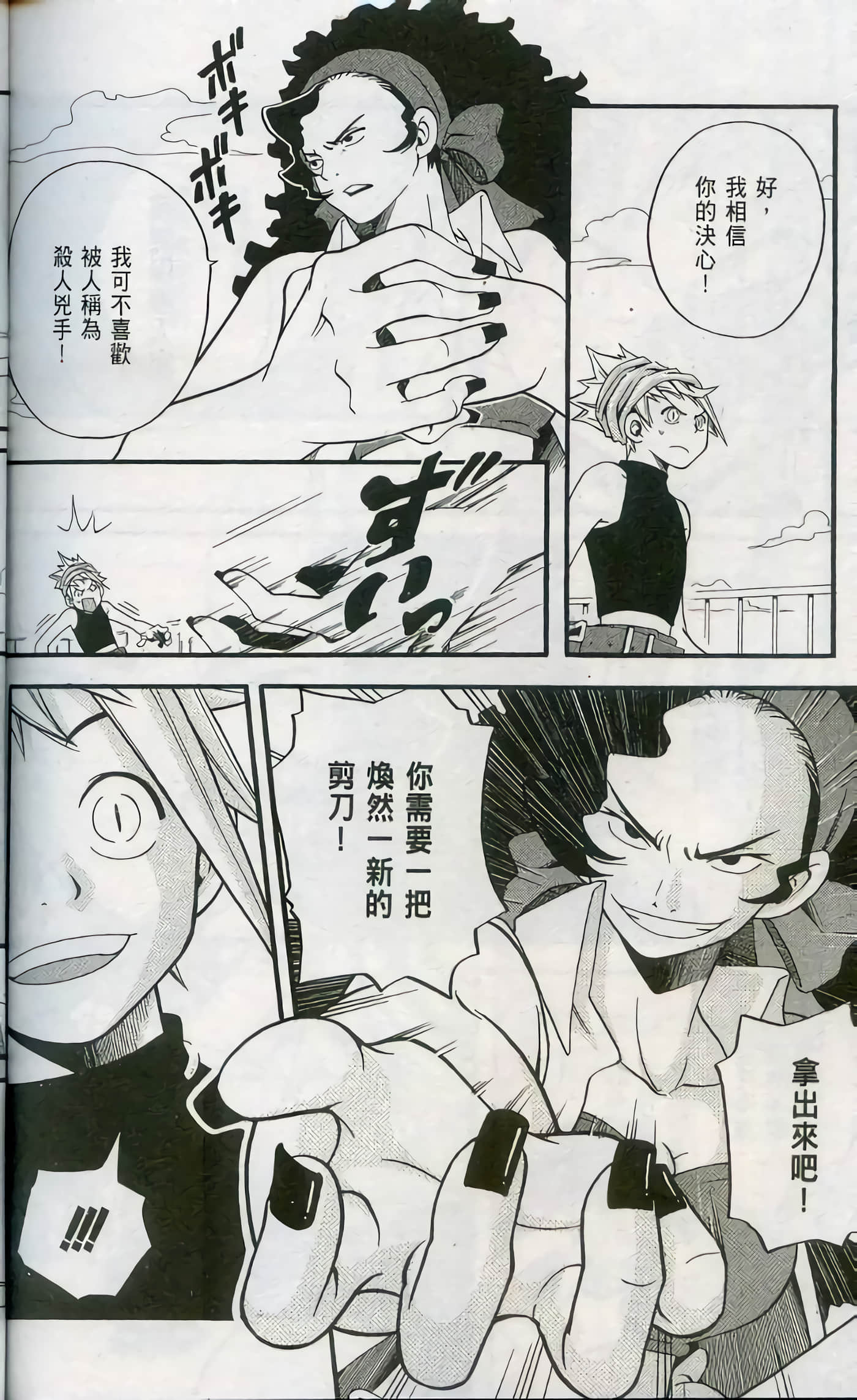 Page 178