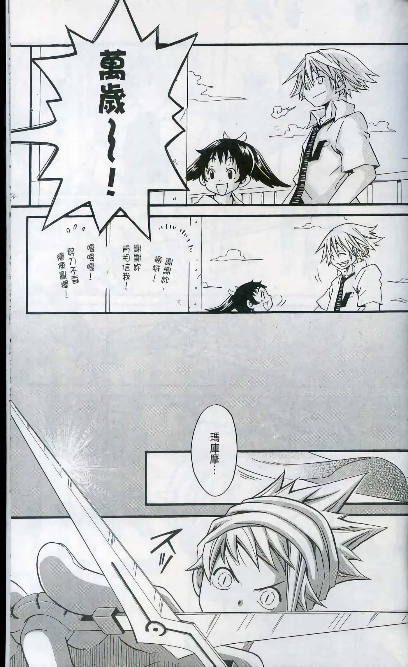 Page 179