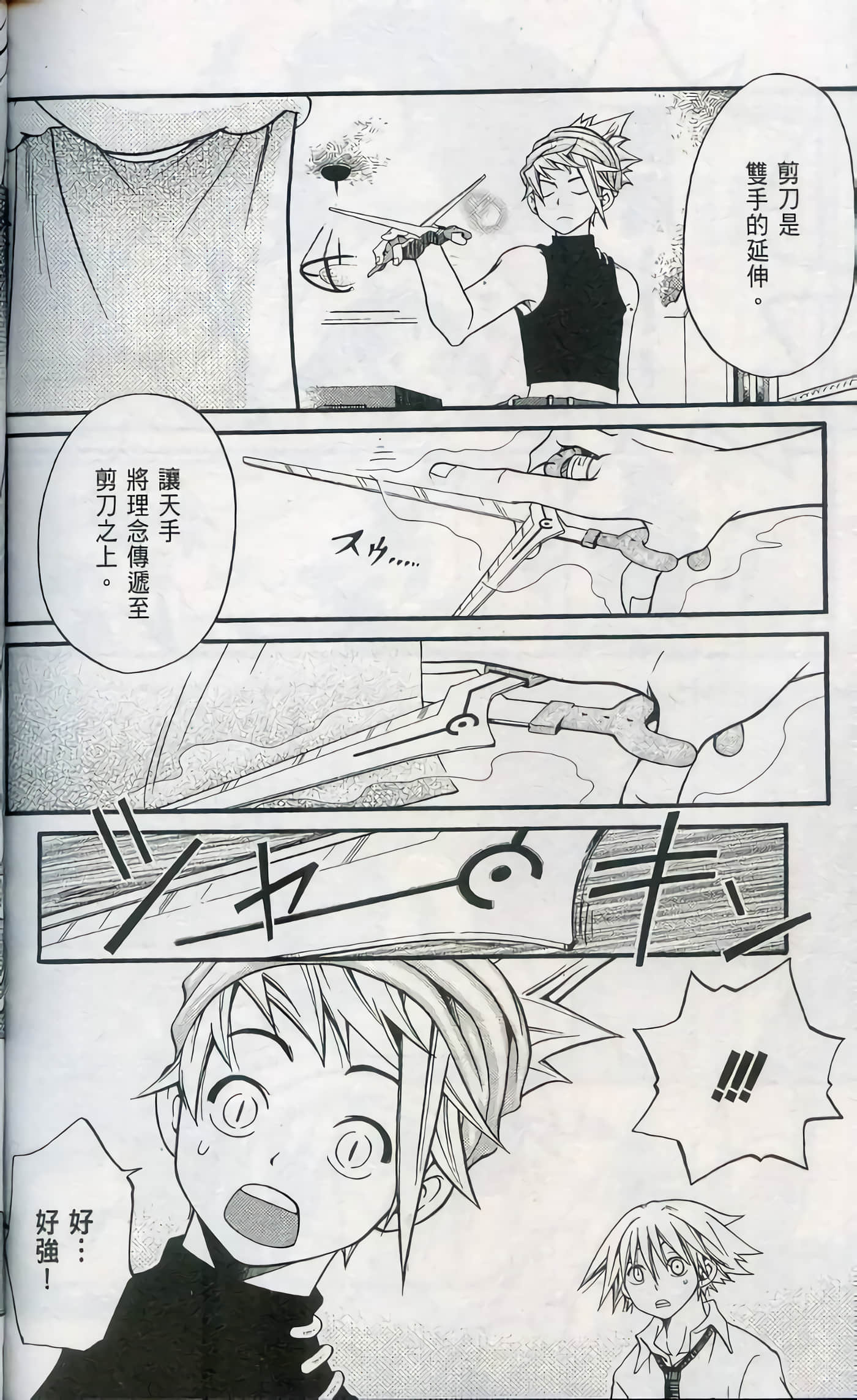 Page 180