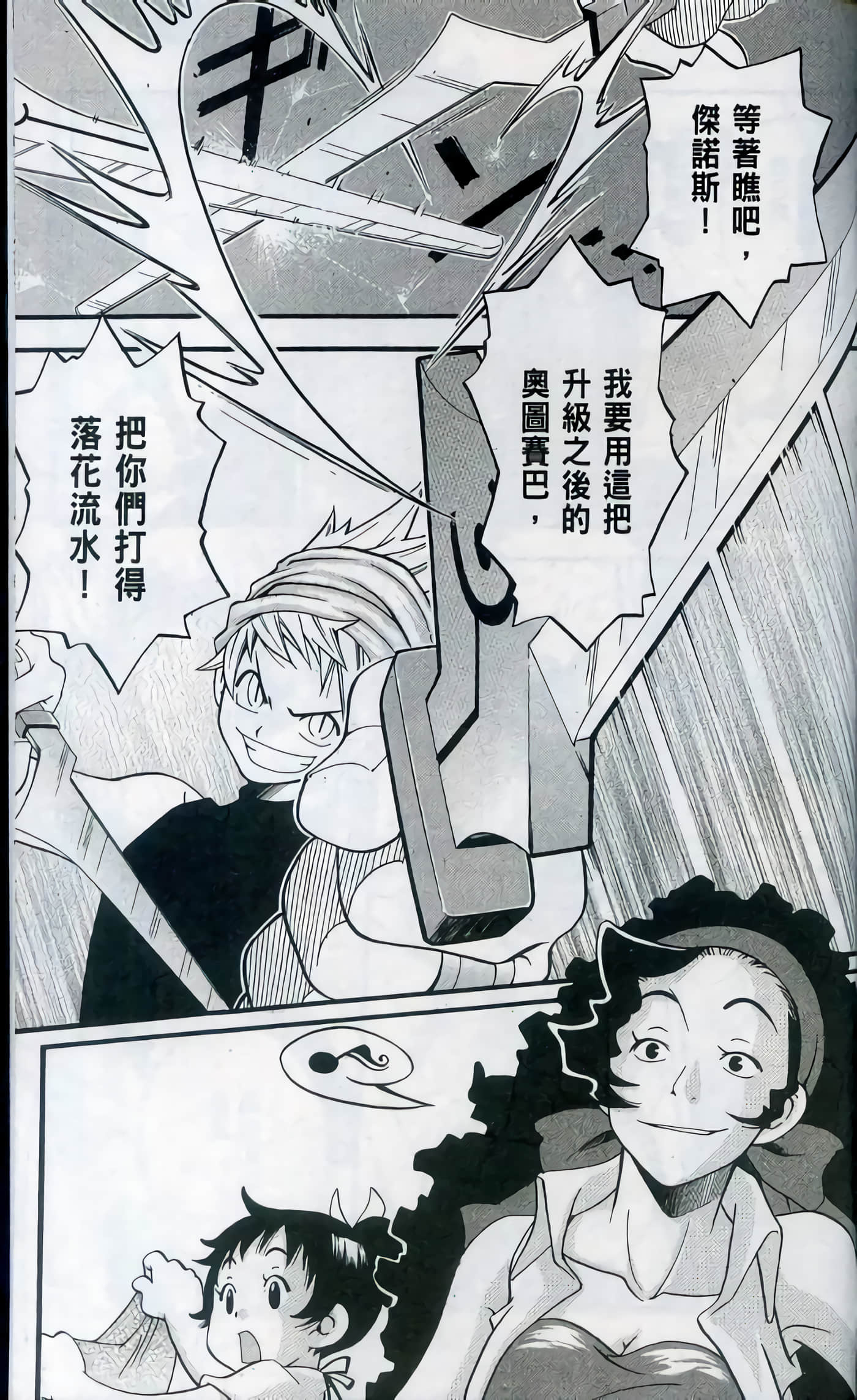 Page 183