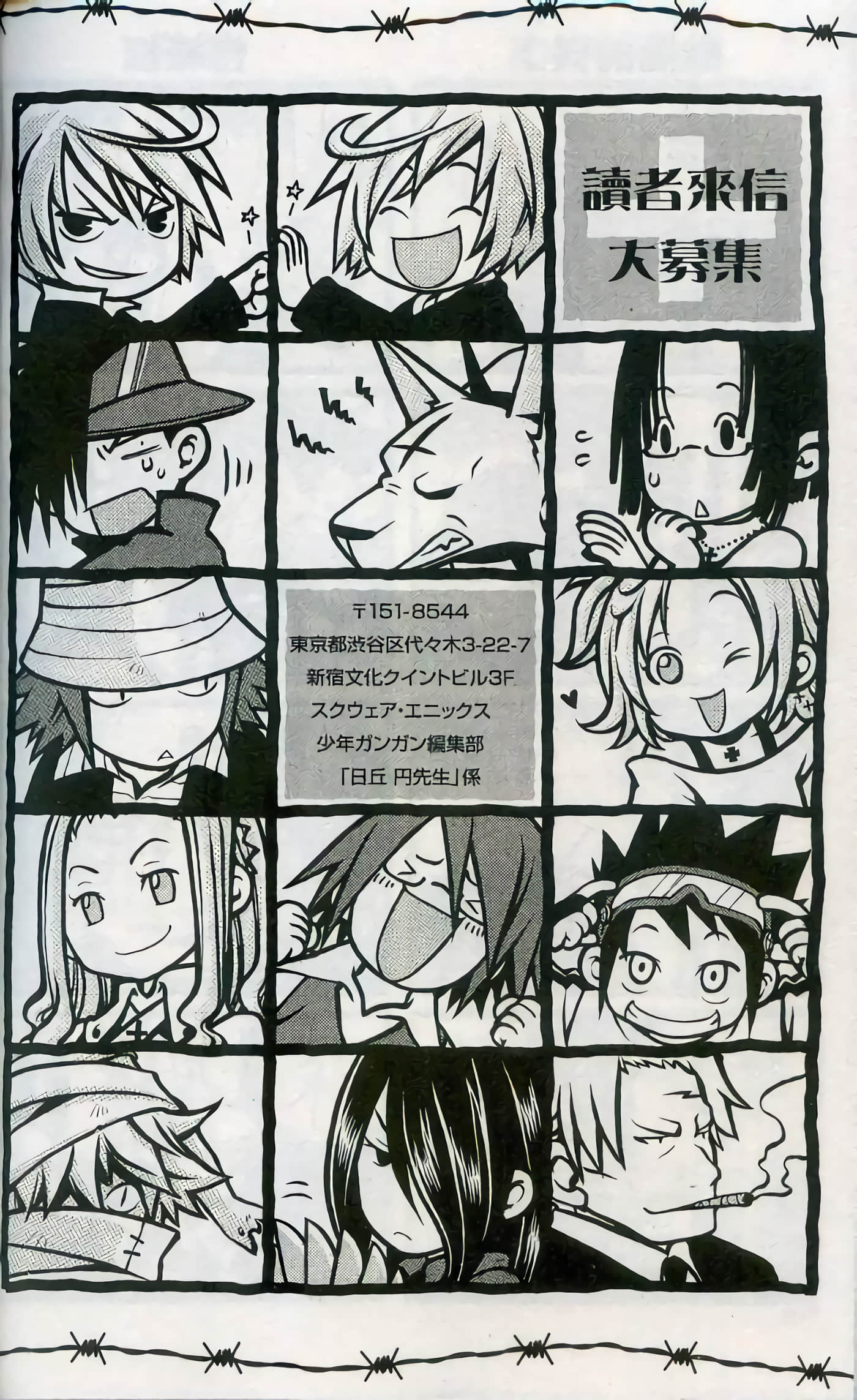 Page 190