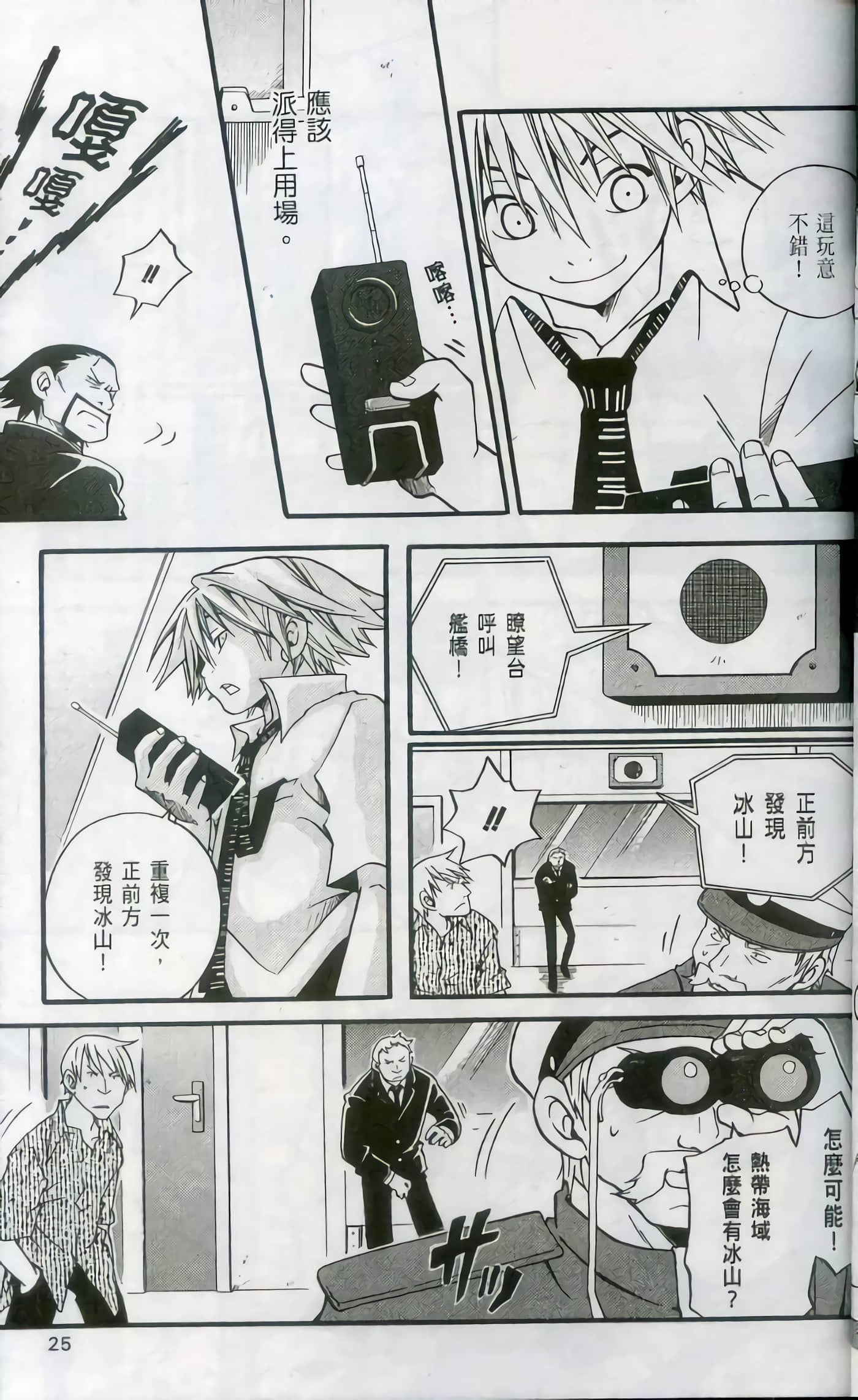 Page 27