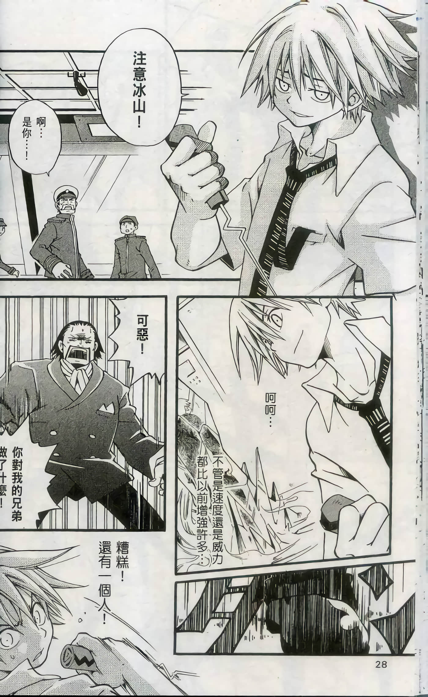 Page 30