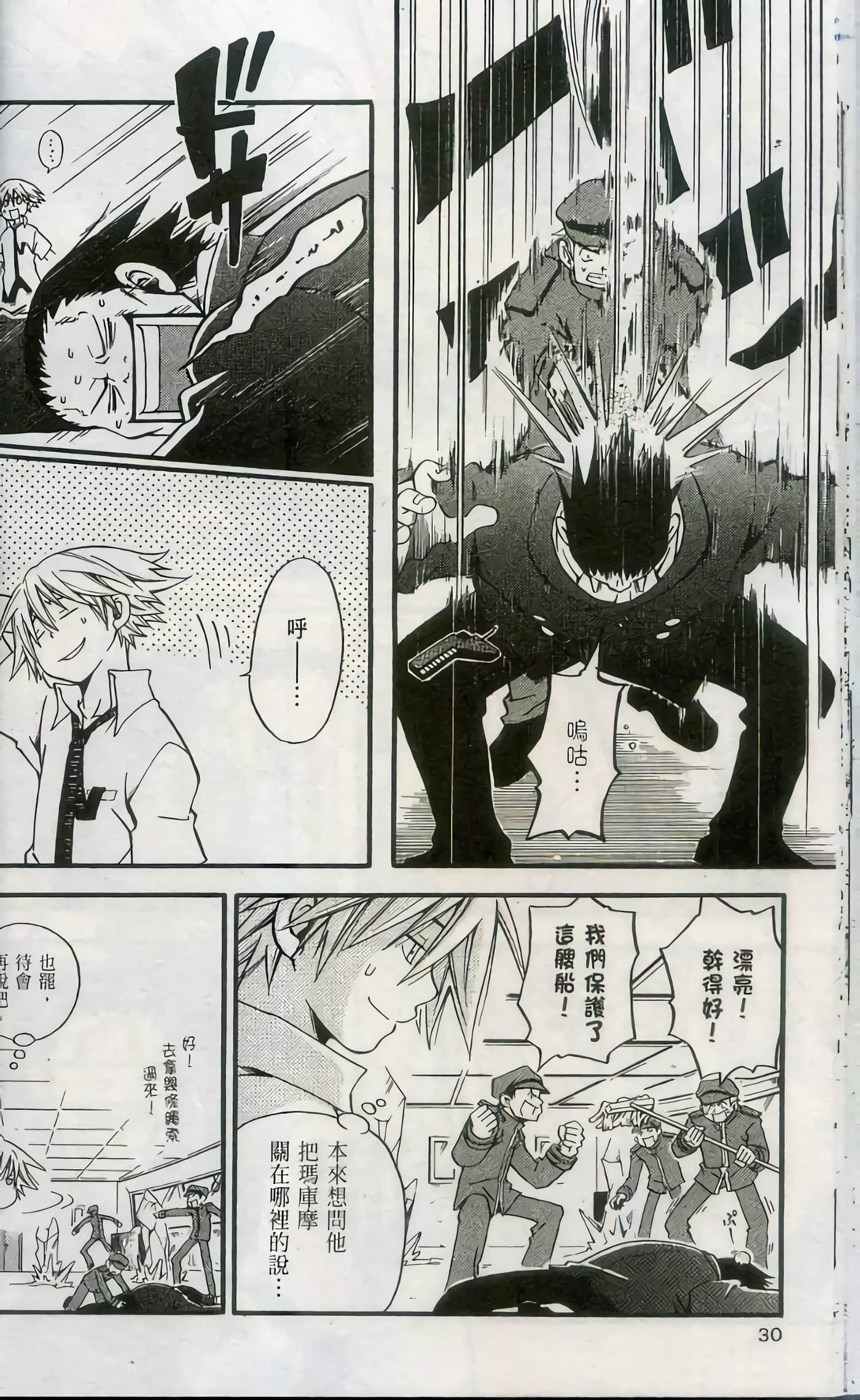 Page 32