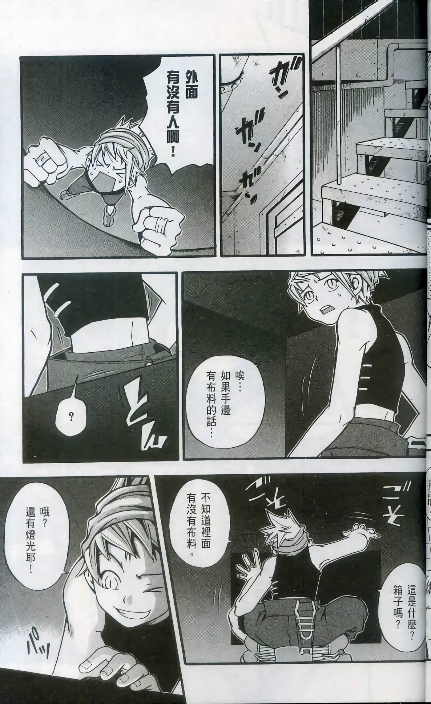 Page 33