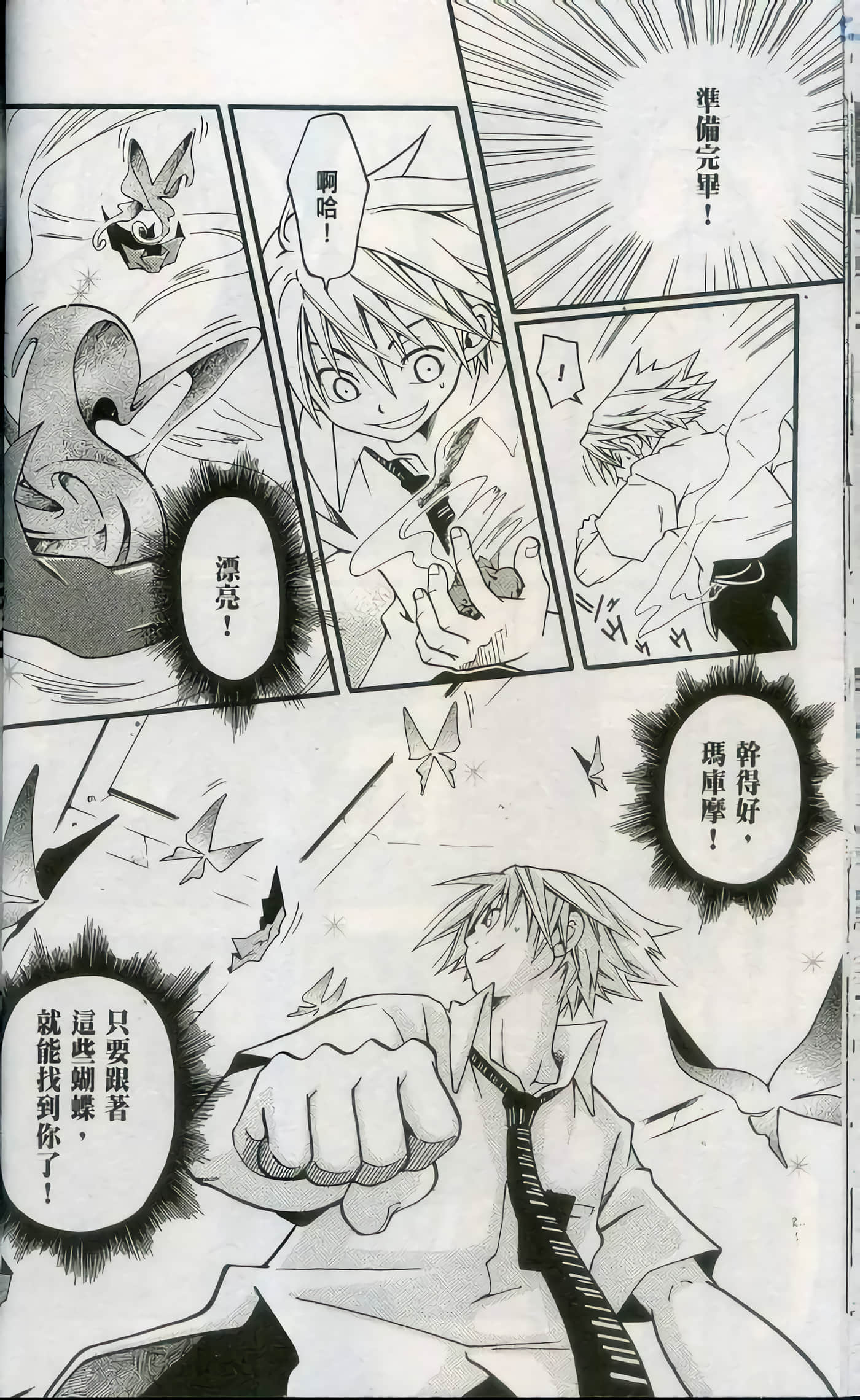 Page 40