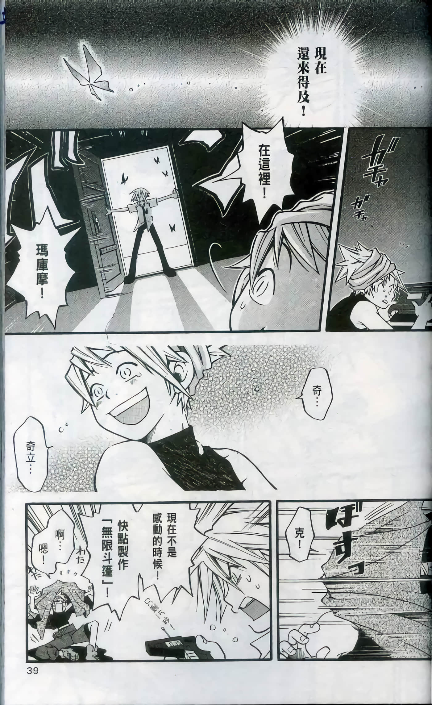 Page 41