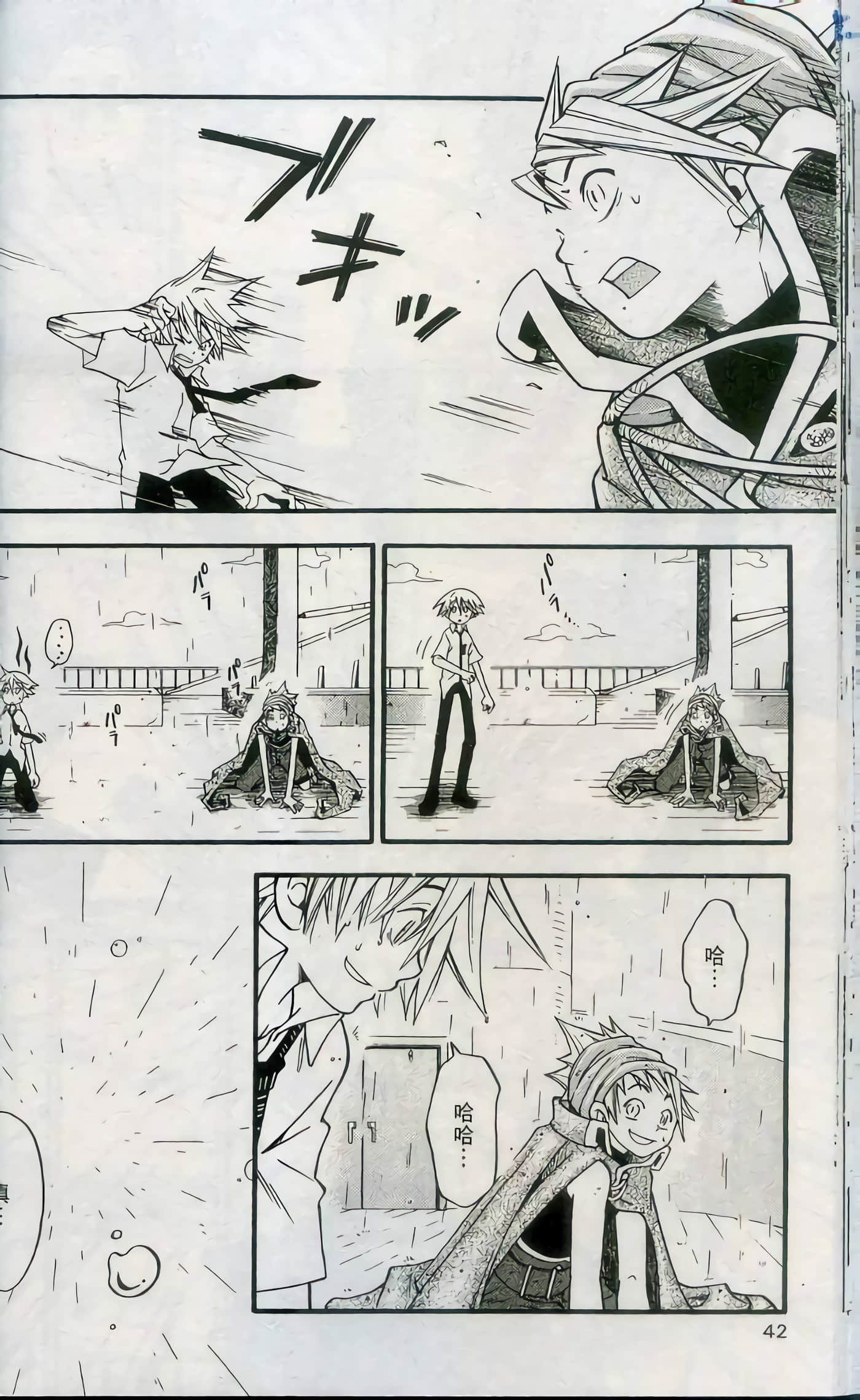 Page 44