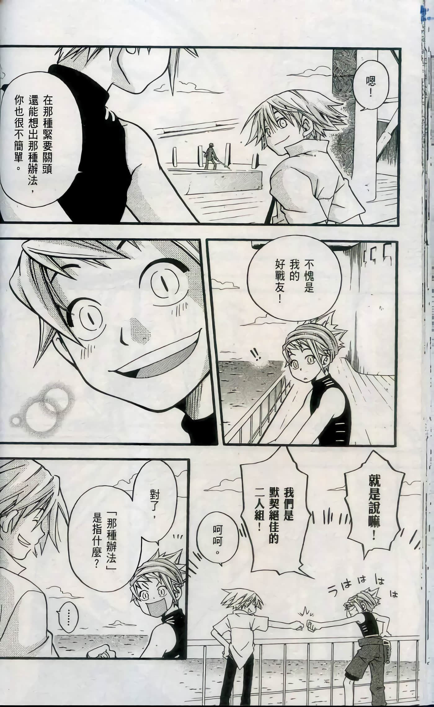 Page 46