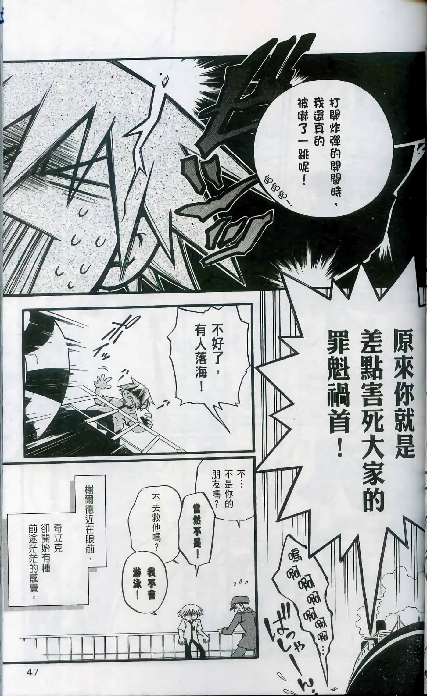 Page 49