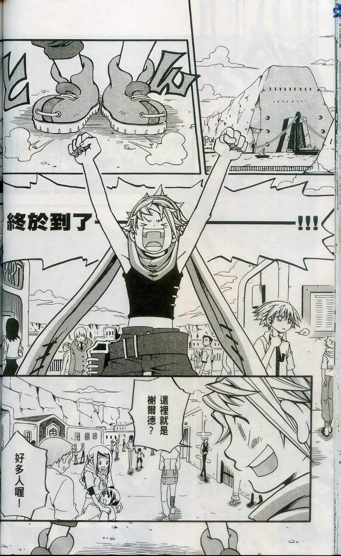 Page 62