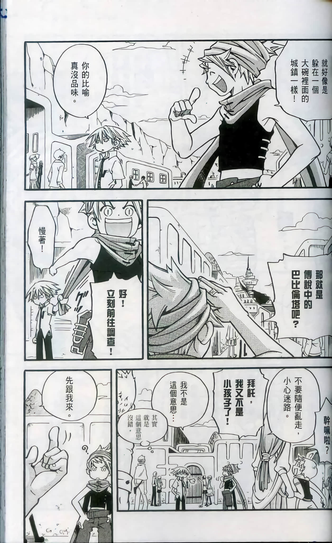 Page 63