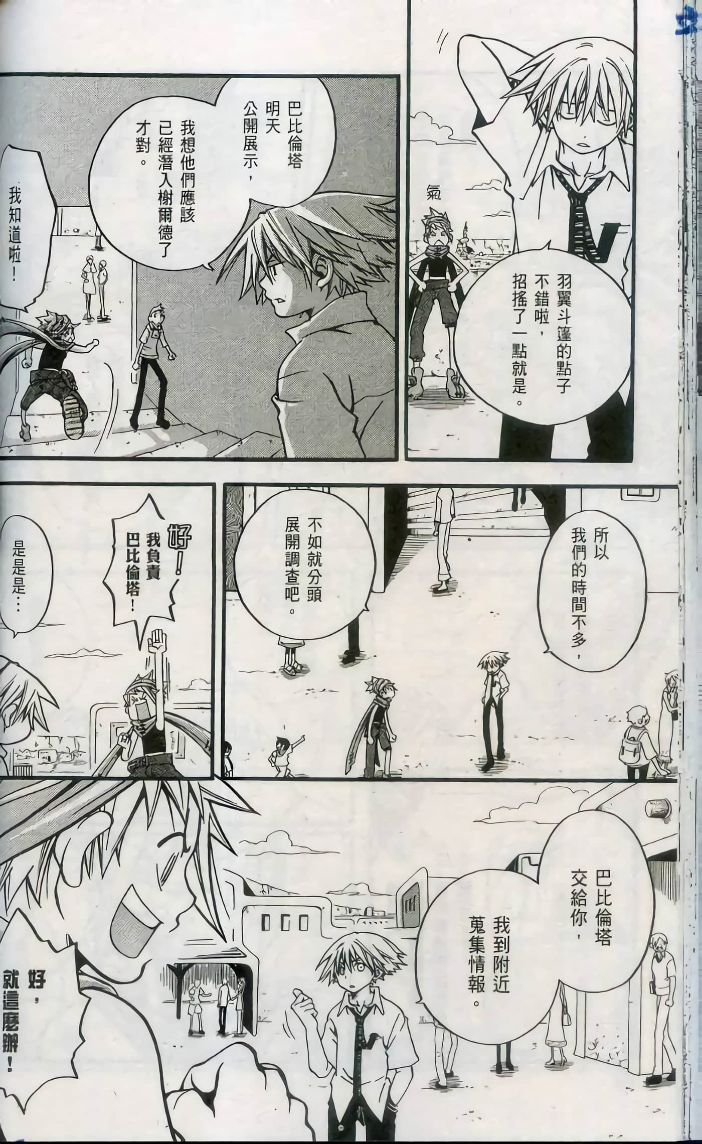 Page 66