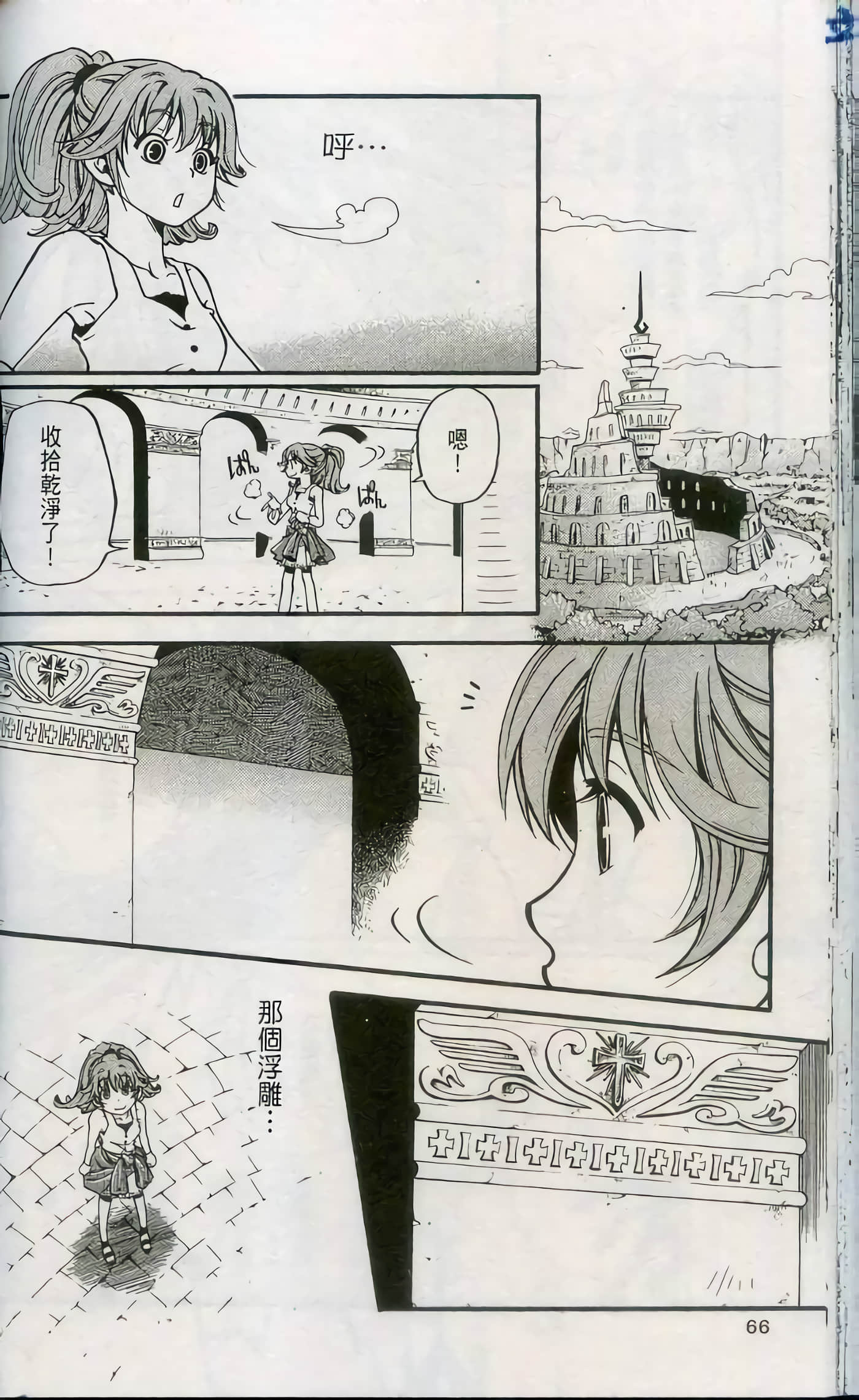 Page 68
