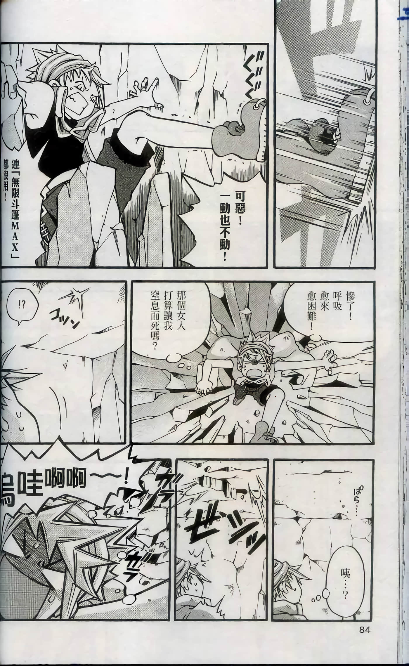 Page 86