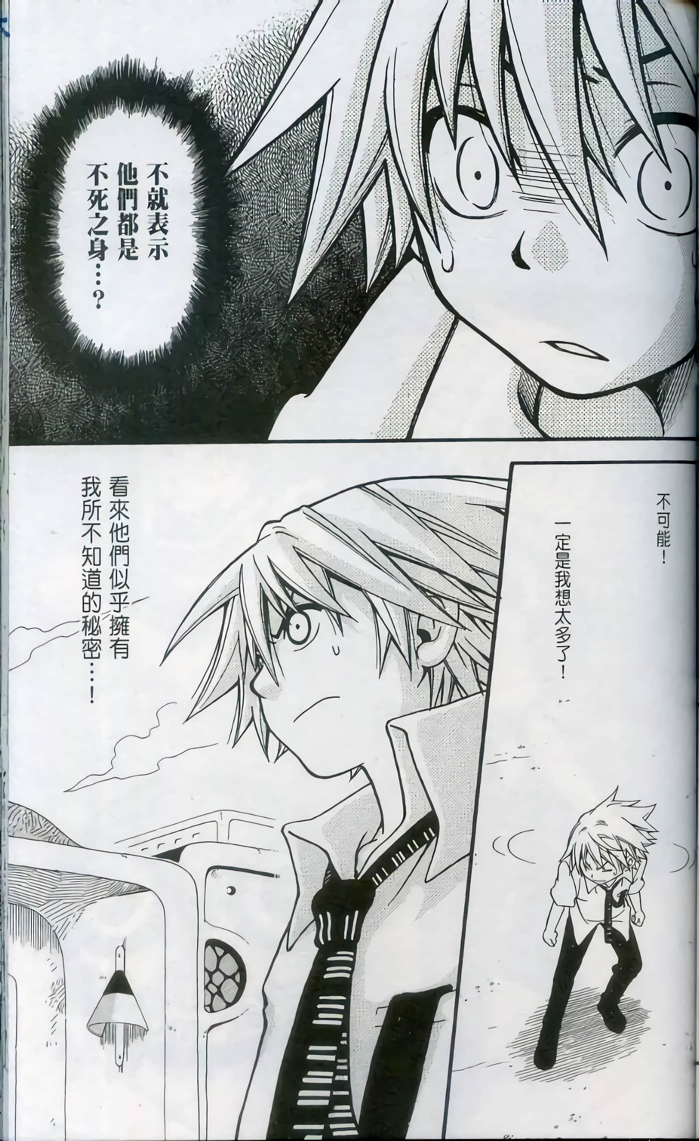 Page 93