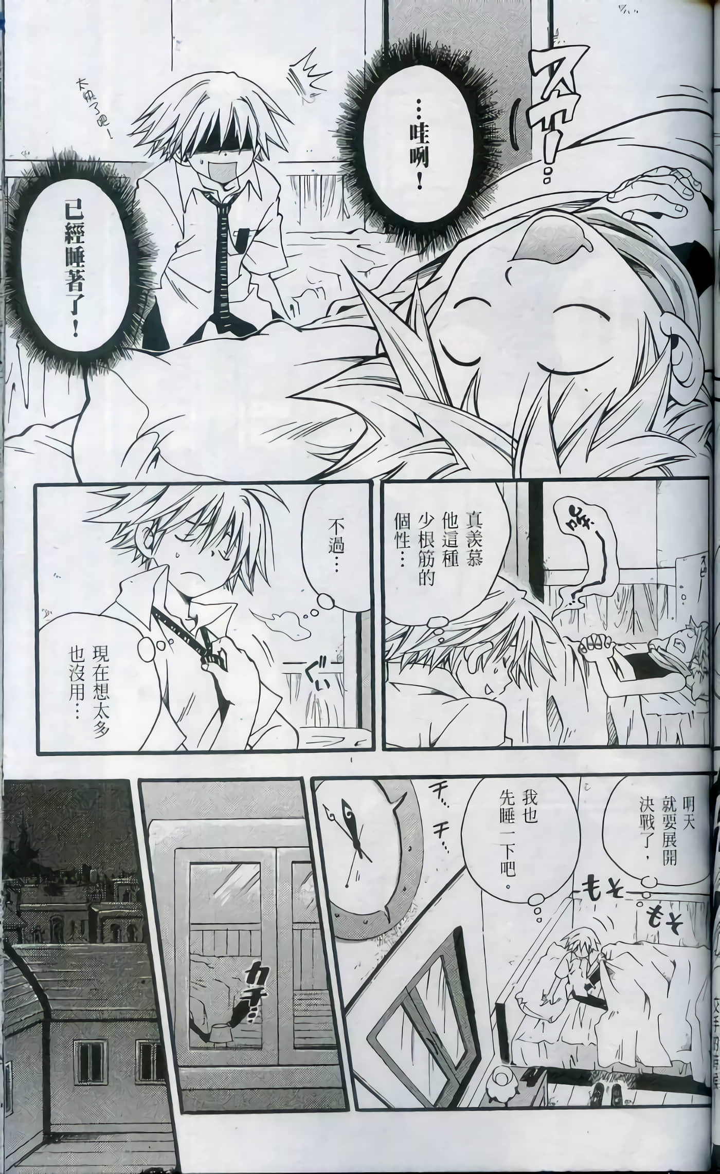 Page 113