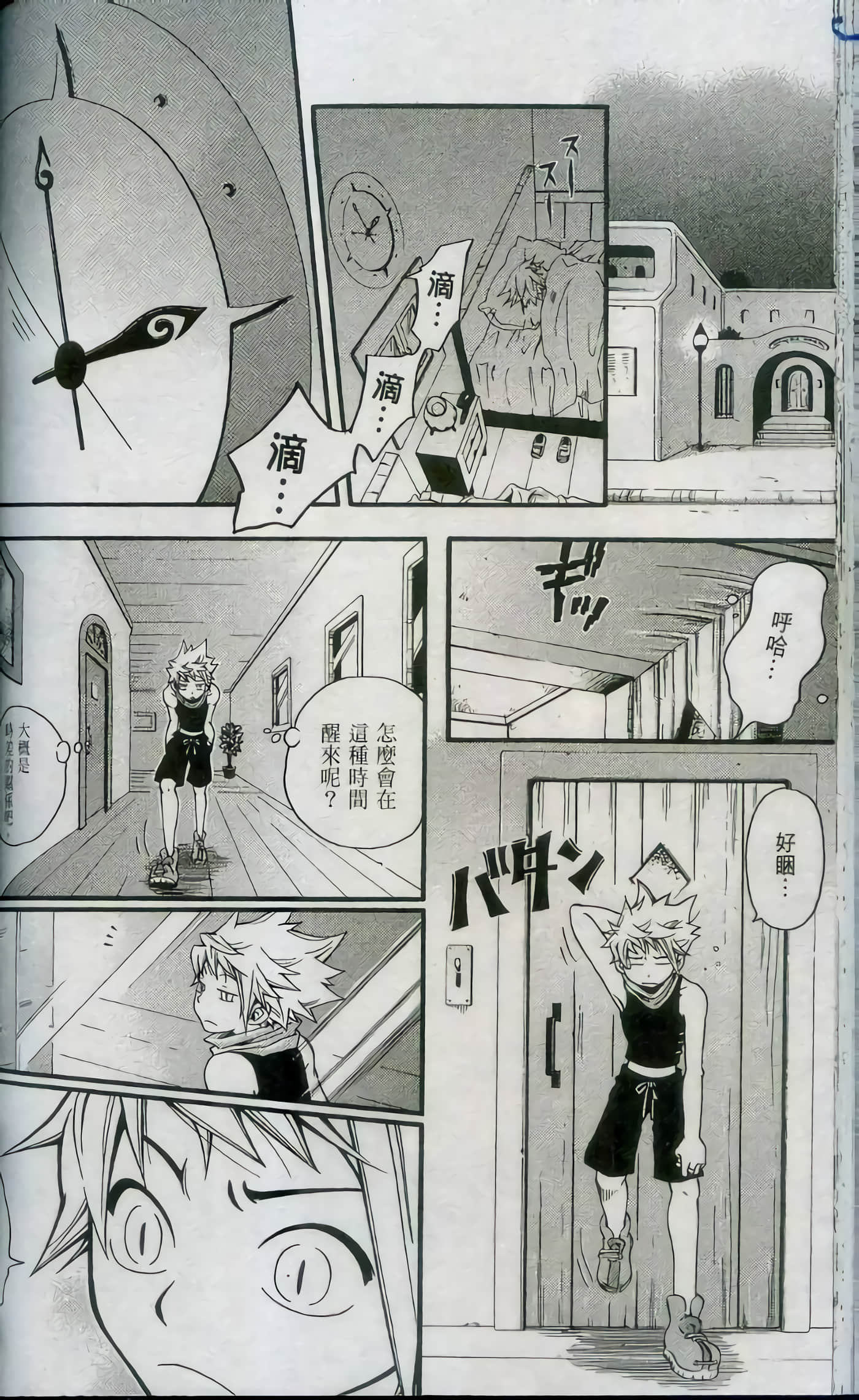 Page 118