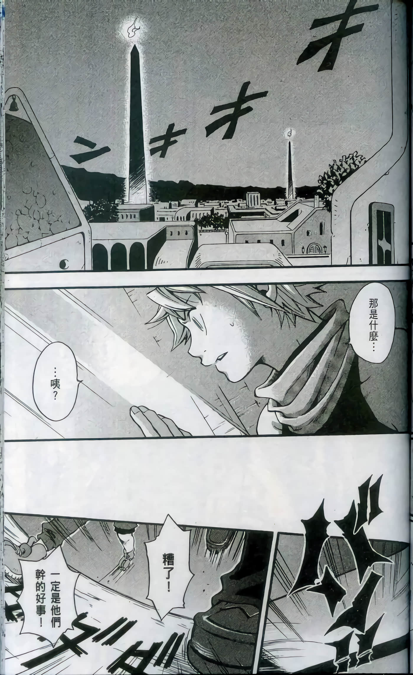 Page 119