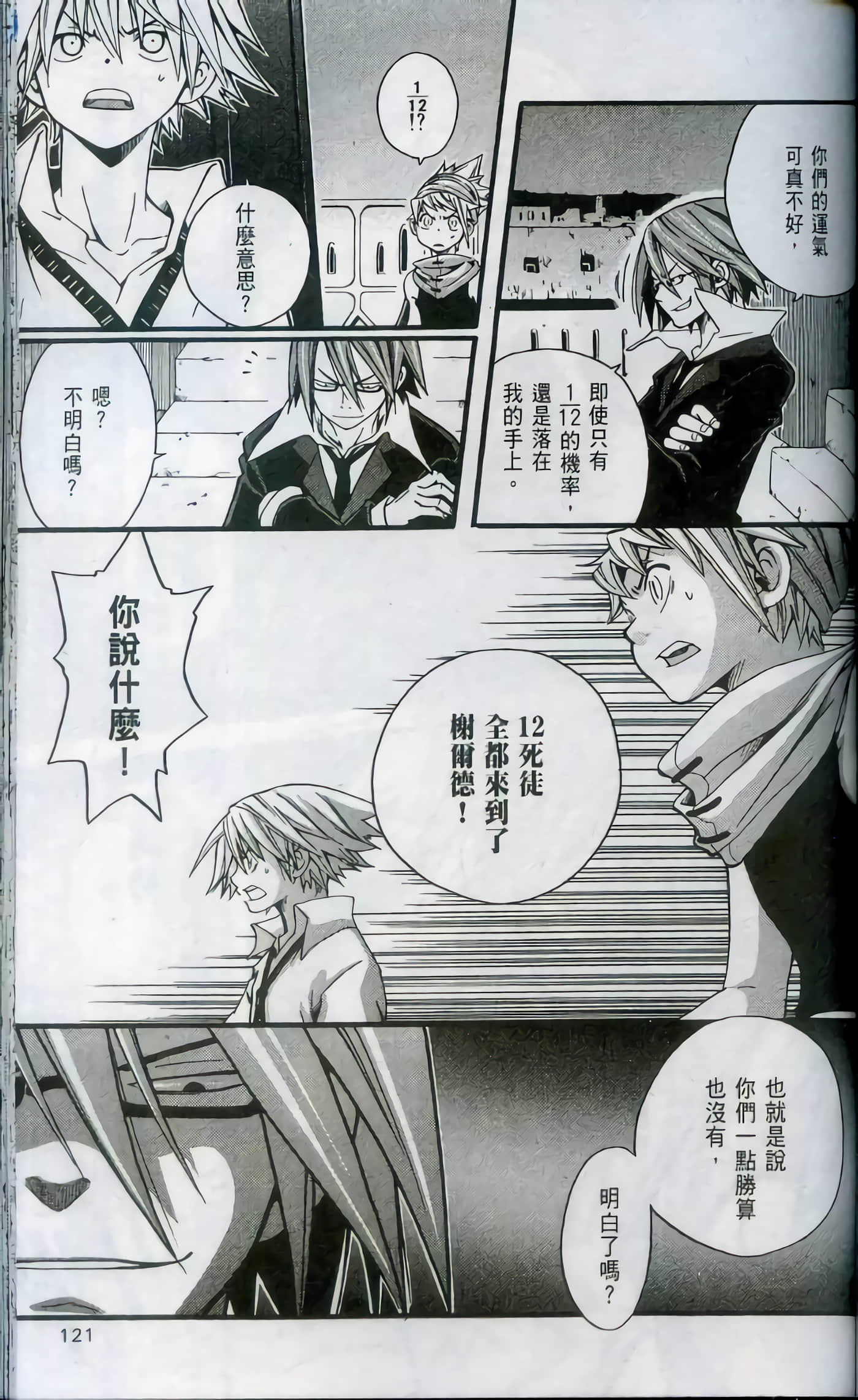 Page 123