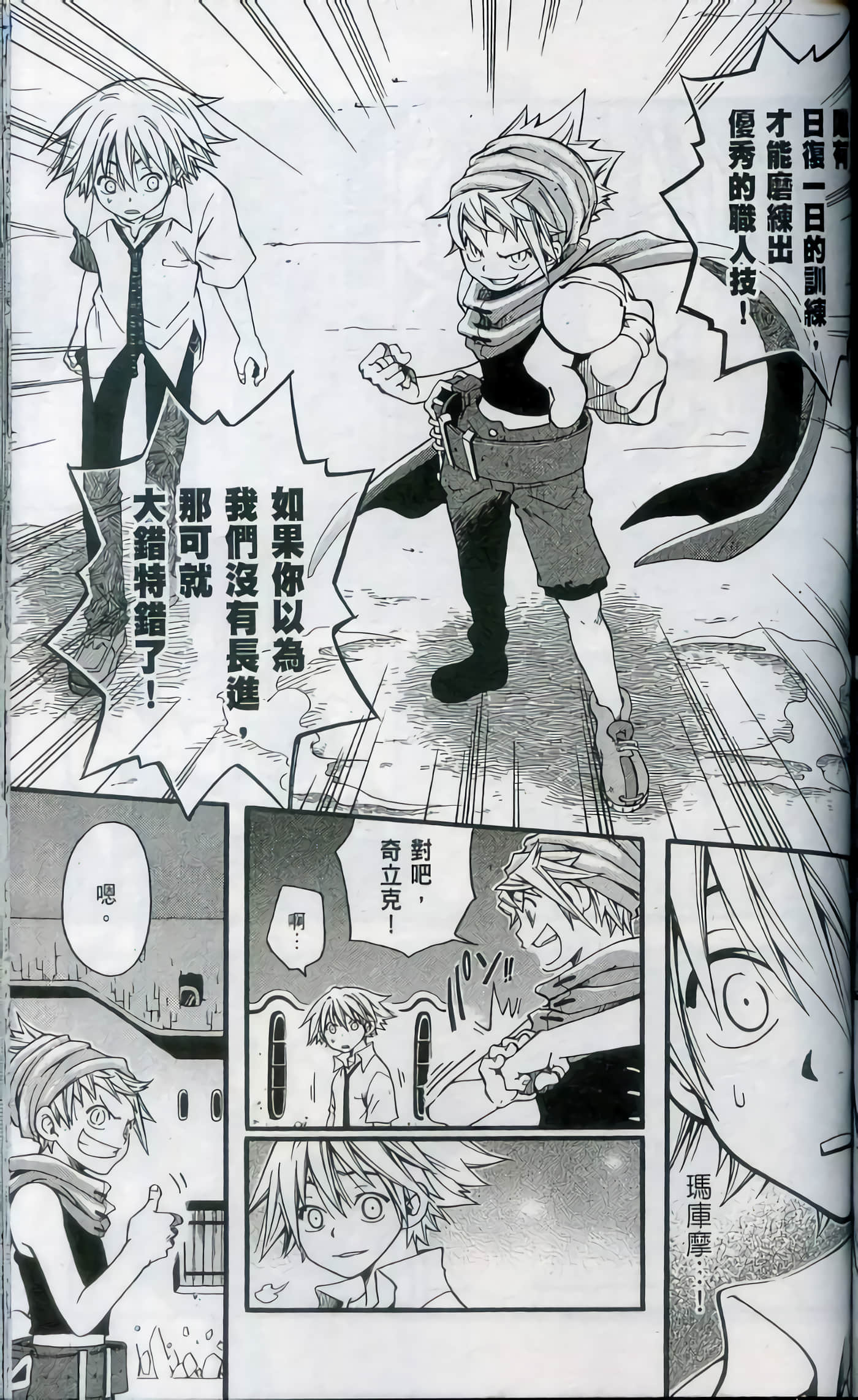 Page 125