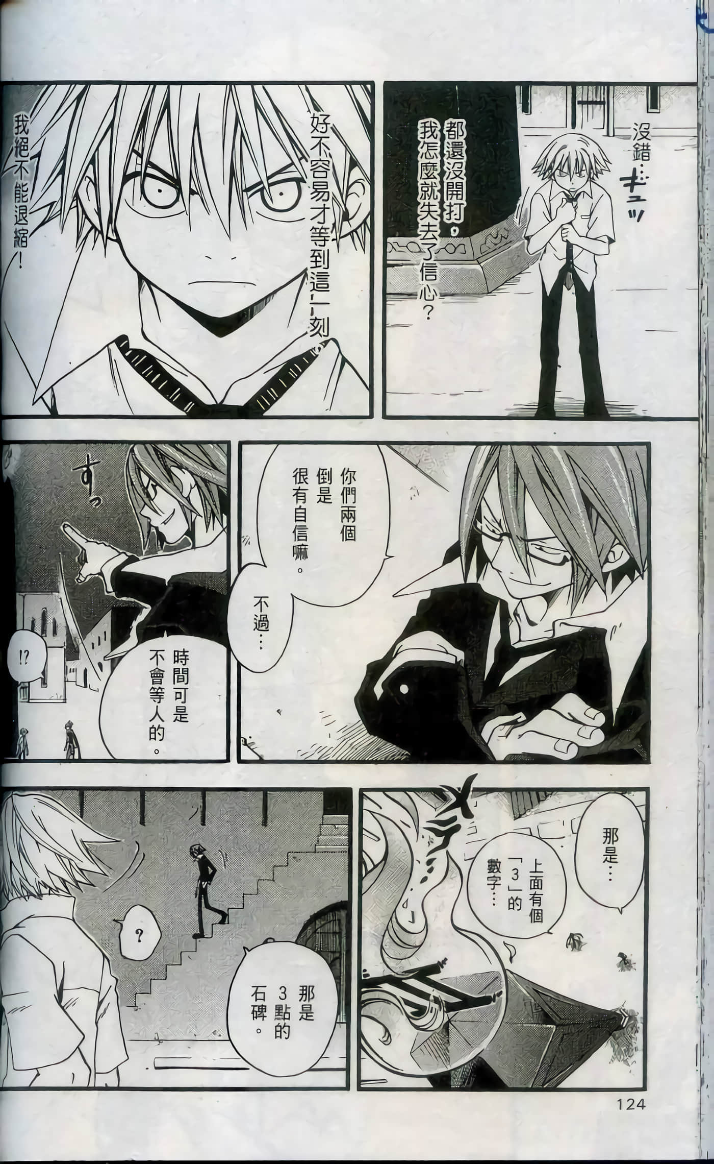 Page 126