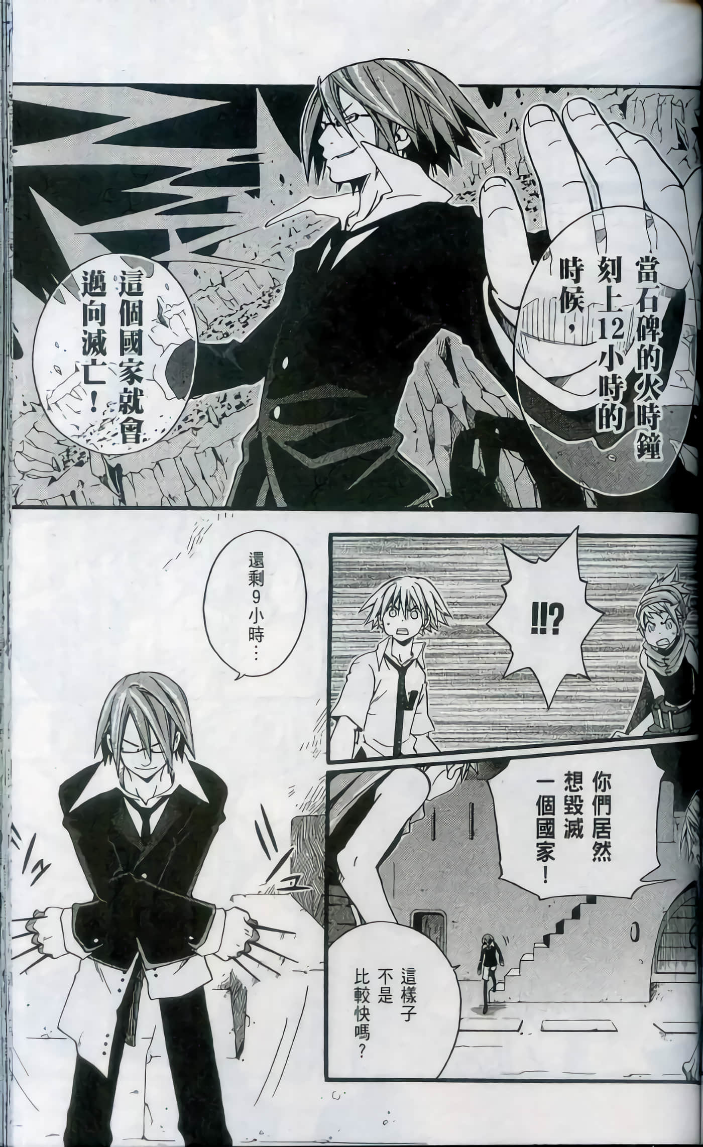 Page 127