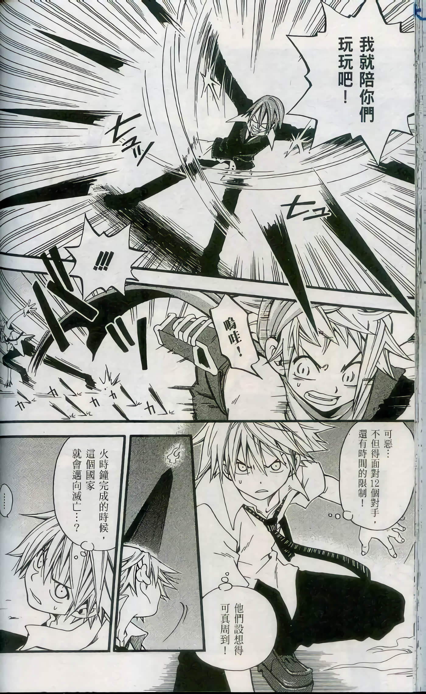 Page 128