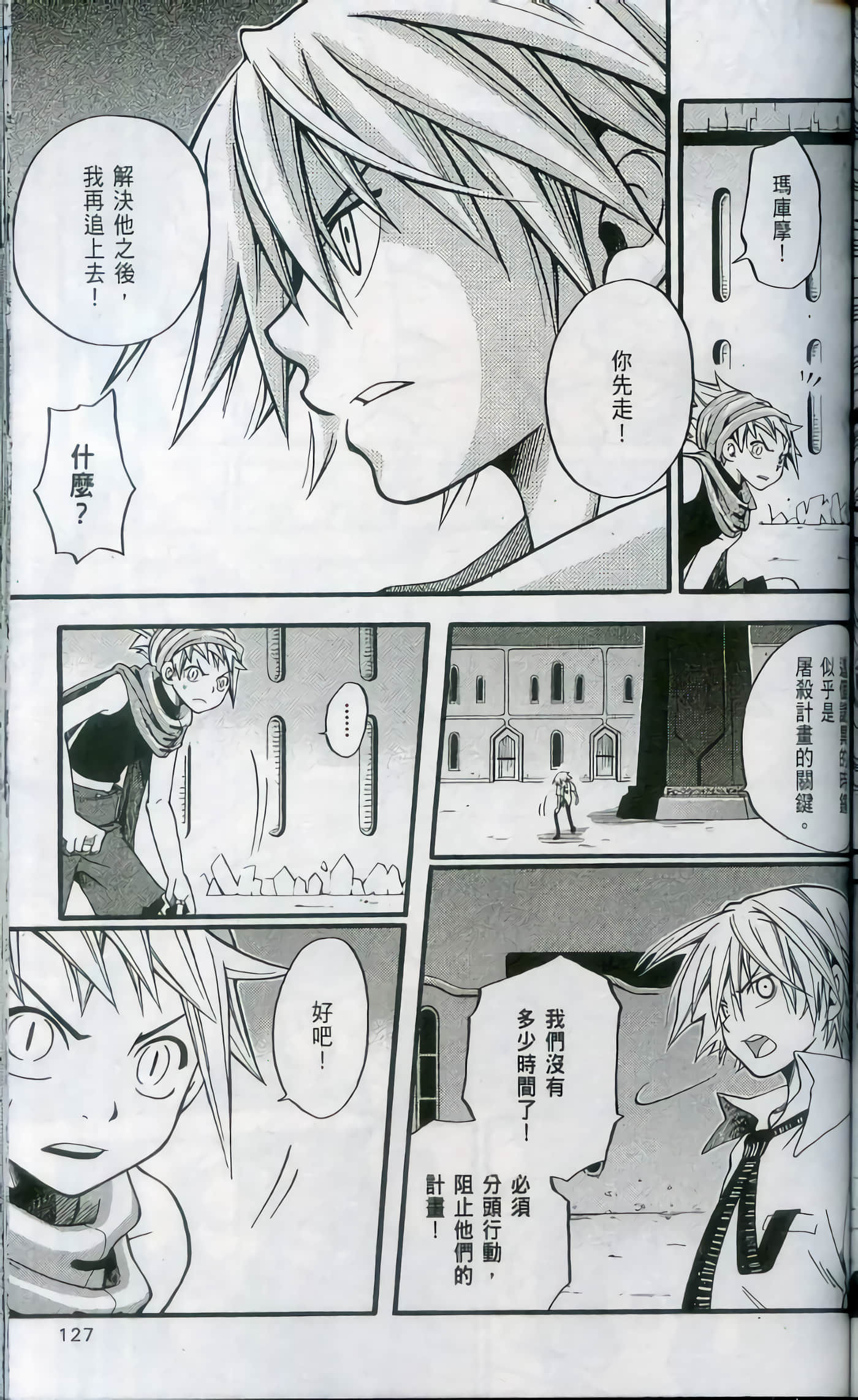 Page 129