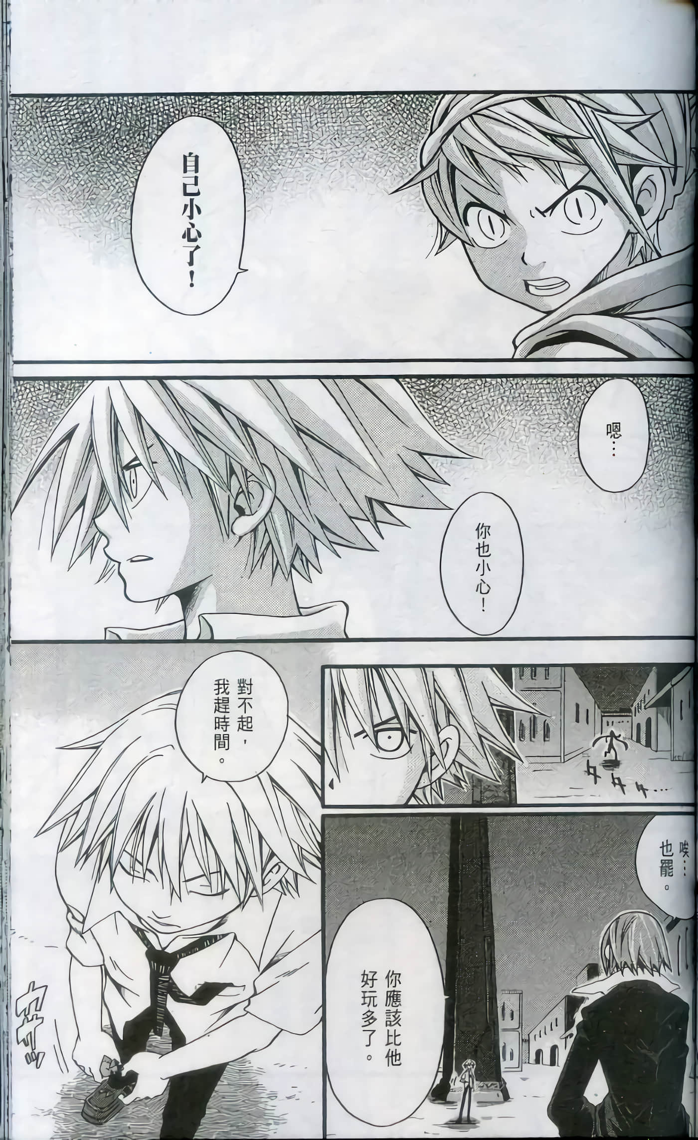 Page 131