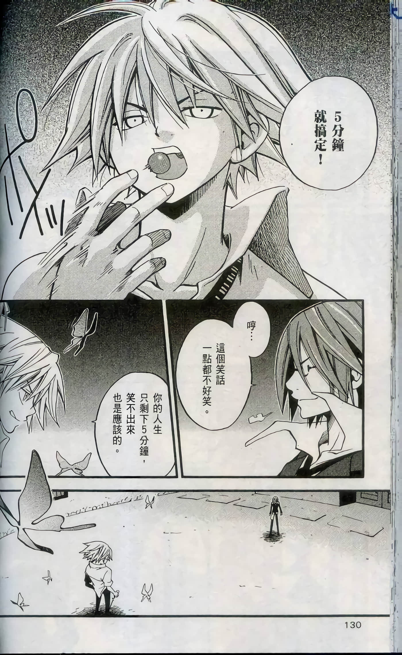 Page 132