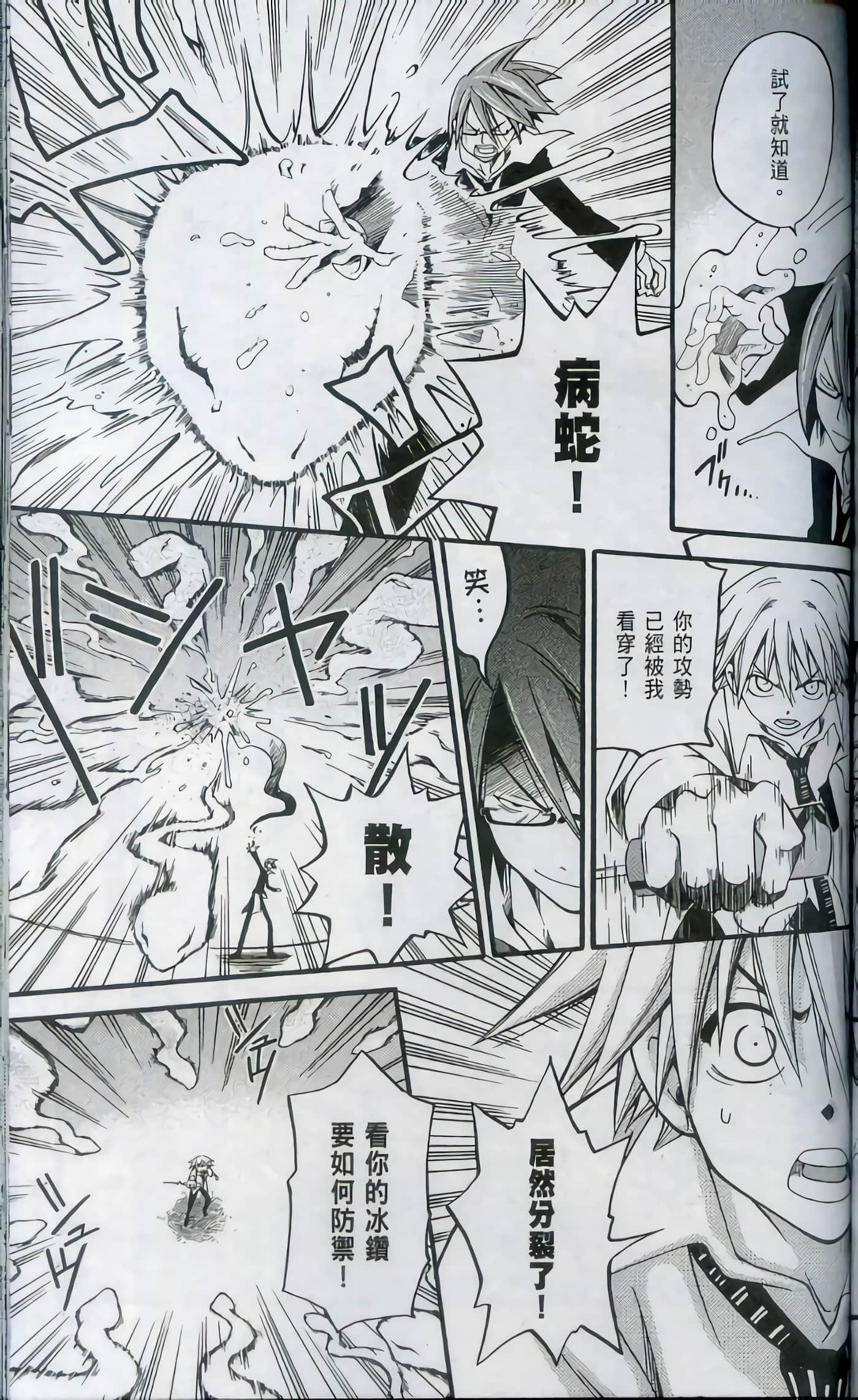 Page 133
