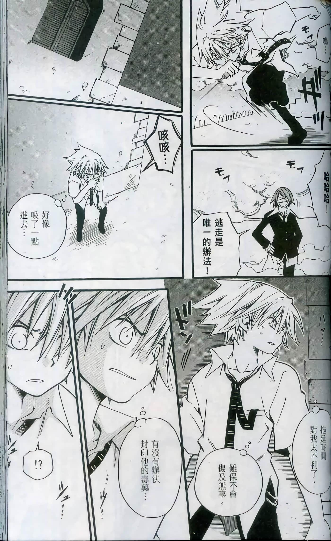 Page 145