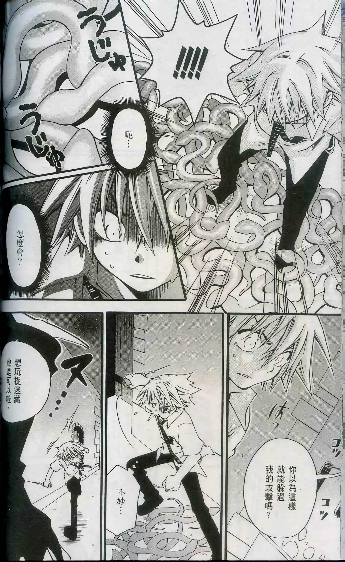 Page 146