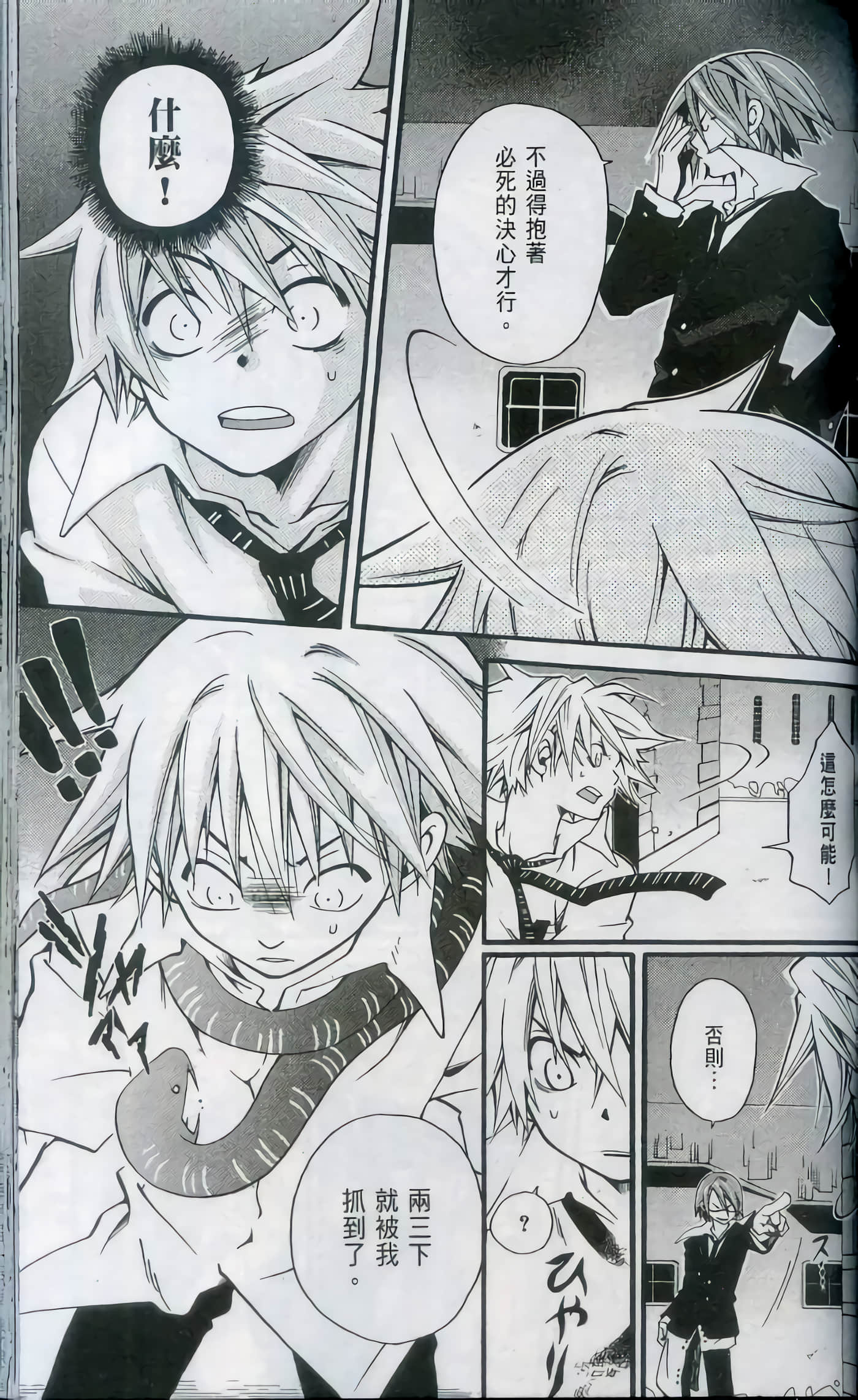 Page 147