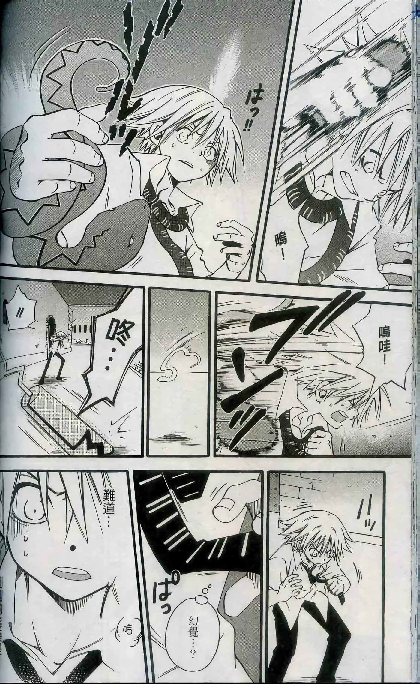 Page 148