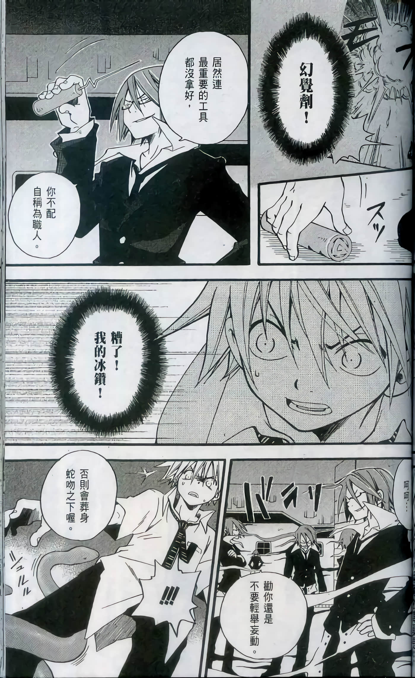 Page 149