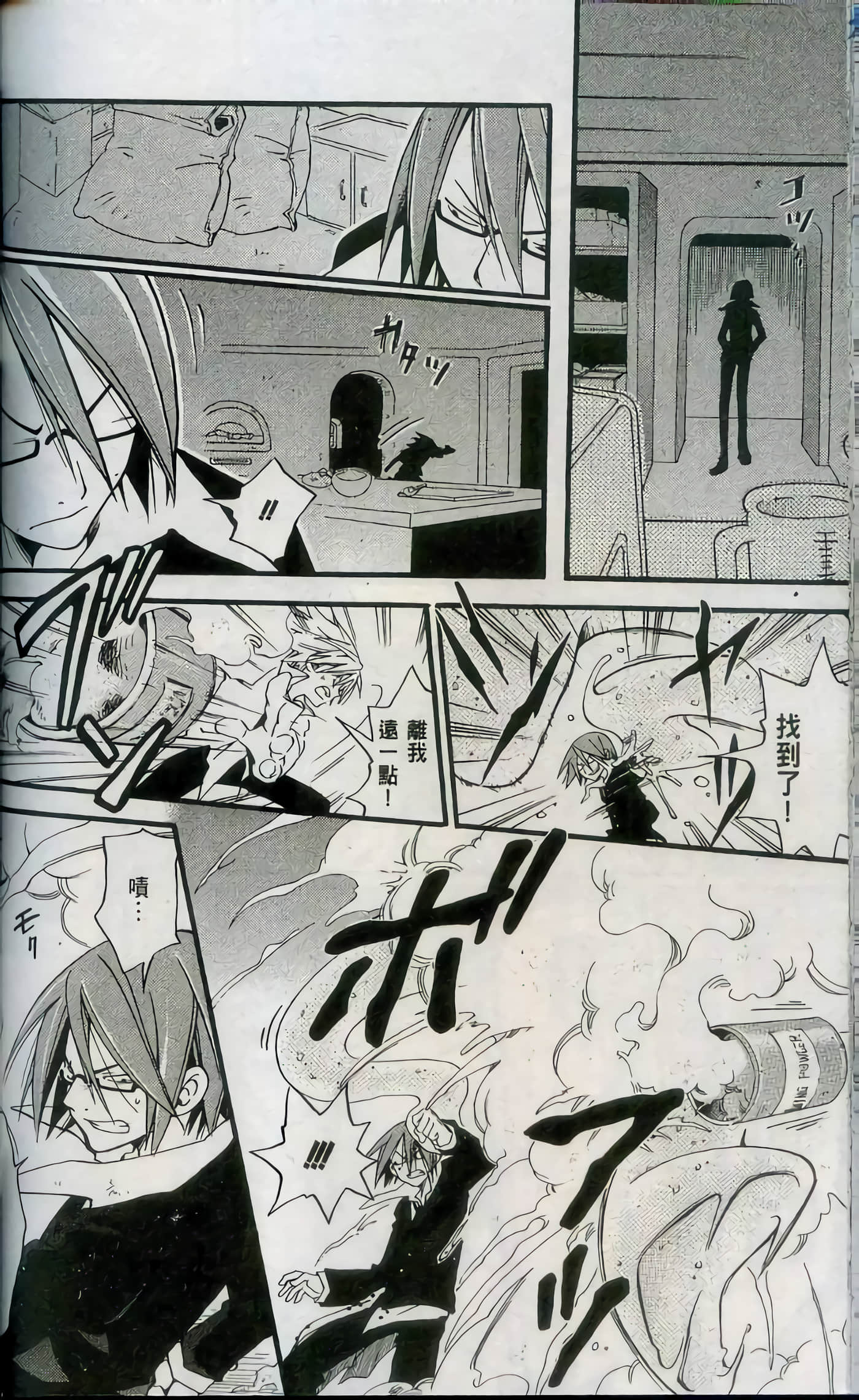 Page 152