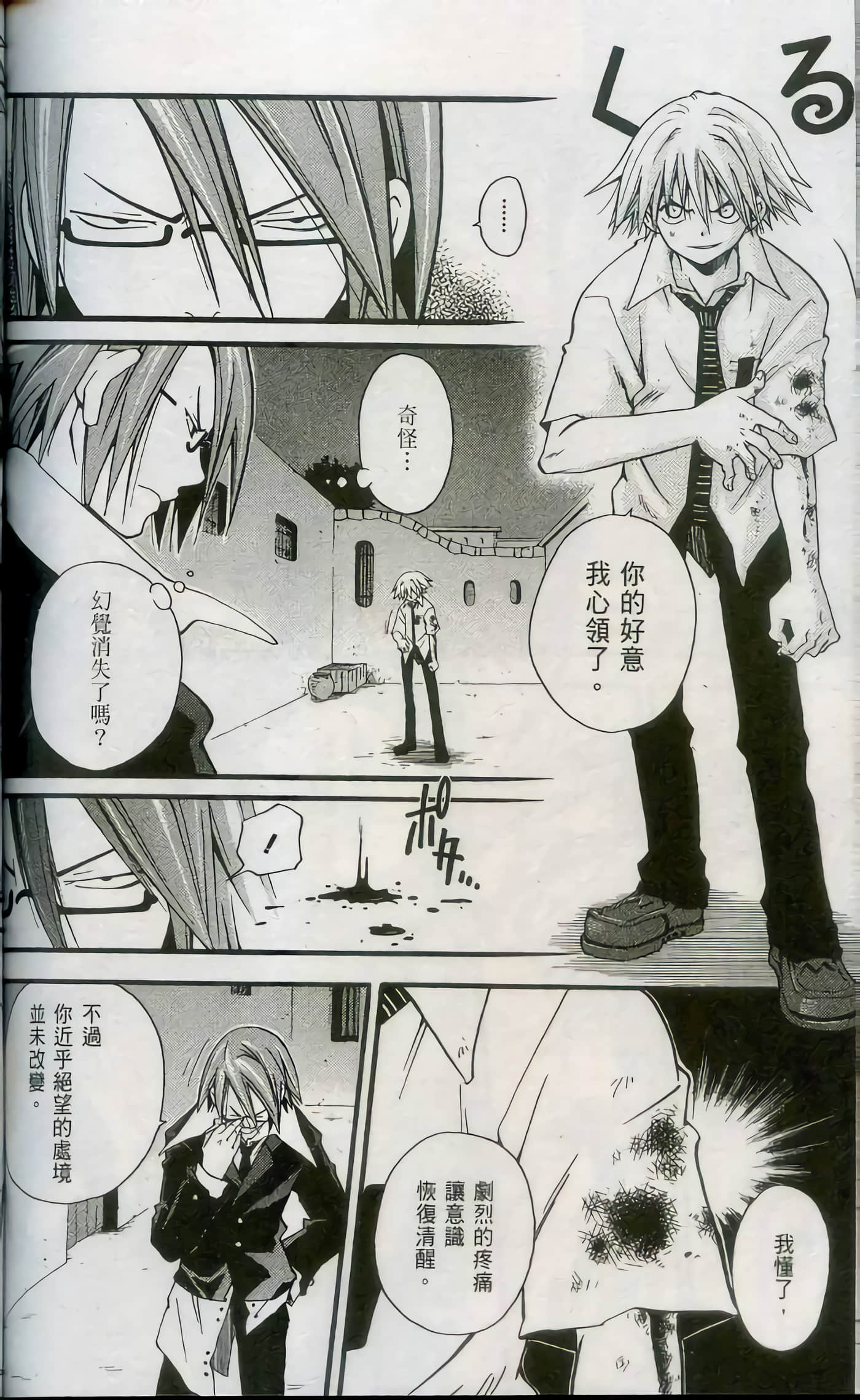 Page 154