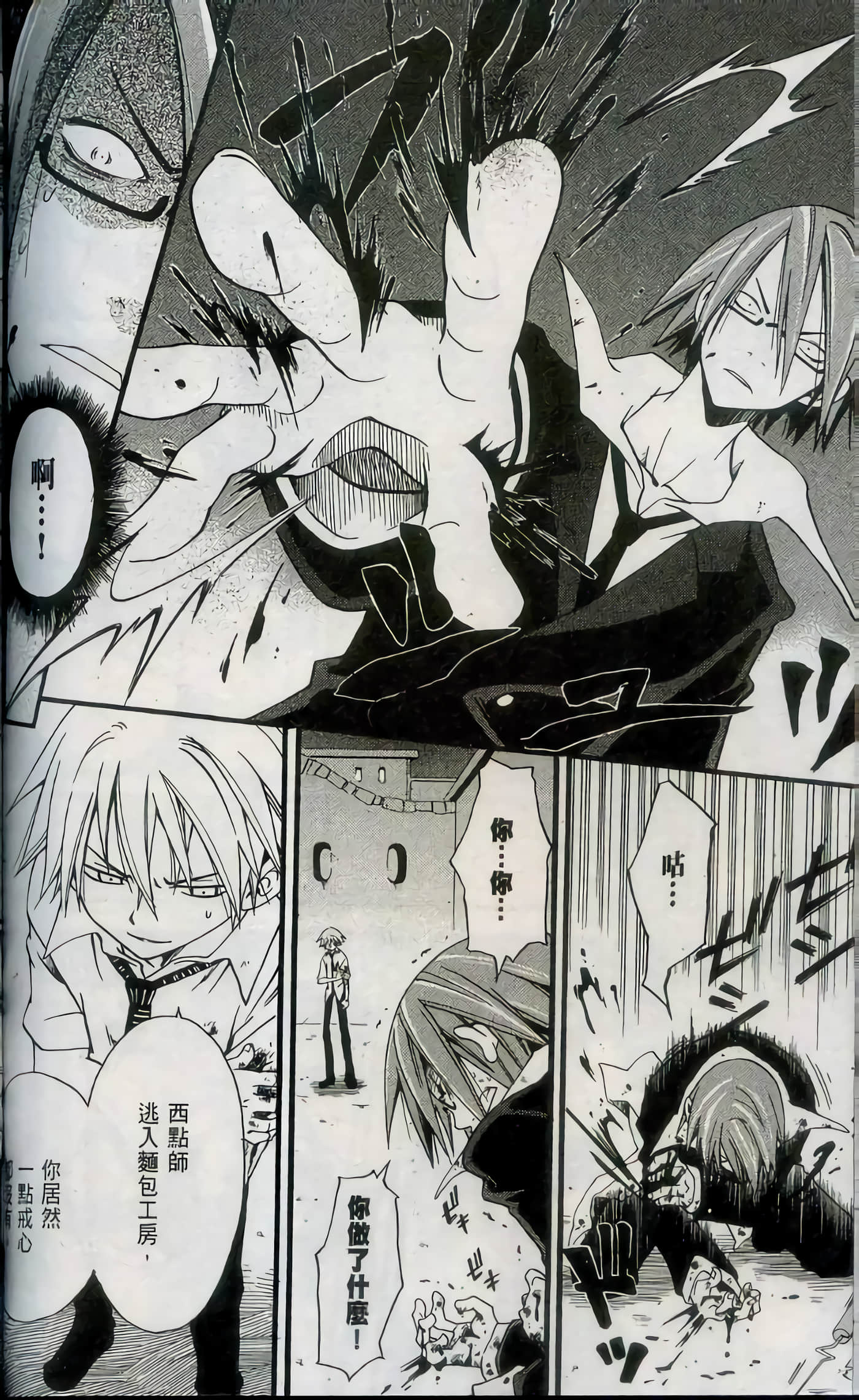 Page 156